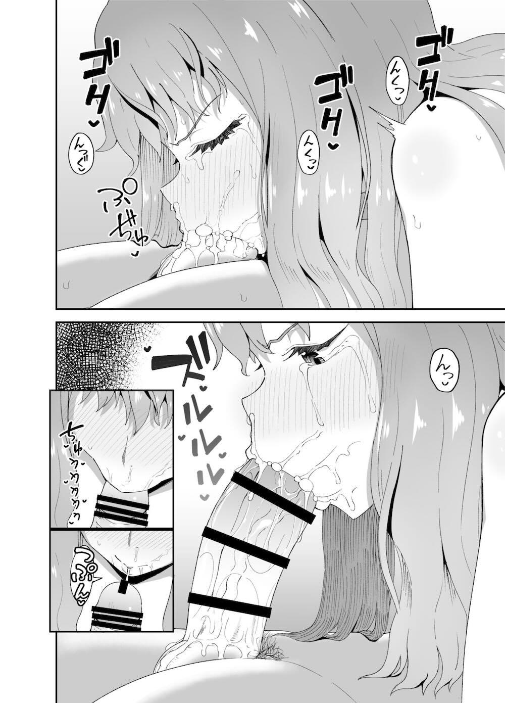 のみともと : 057