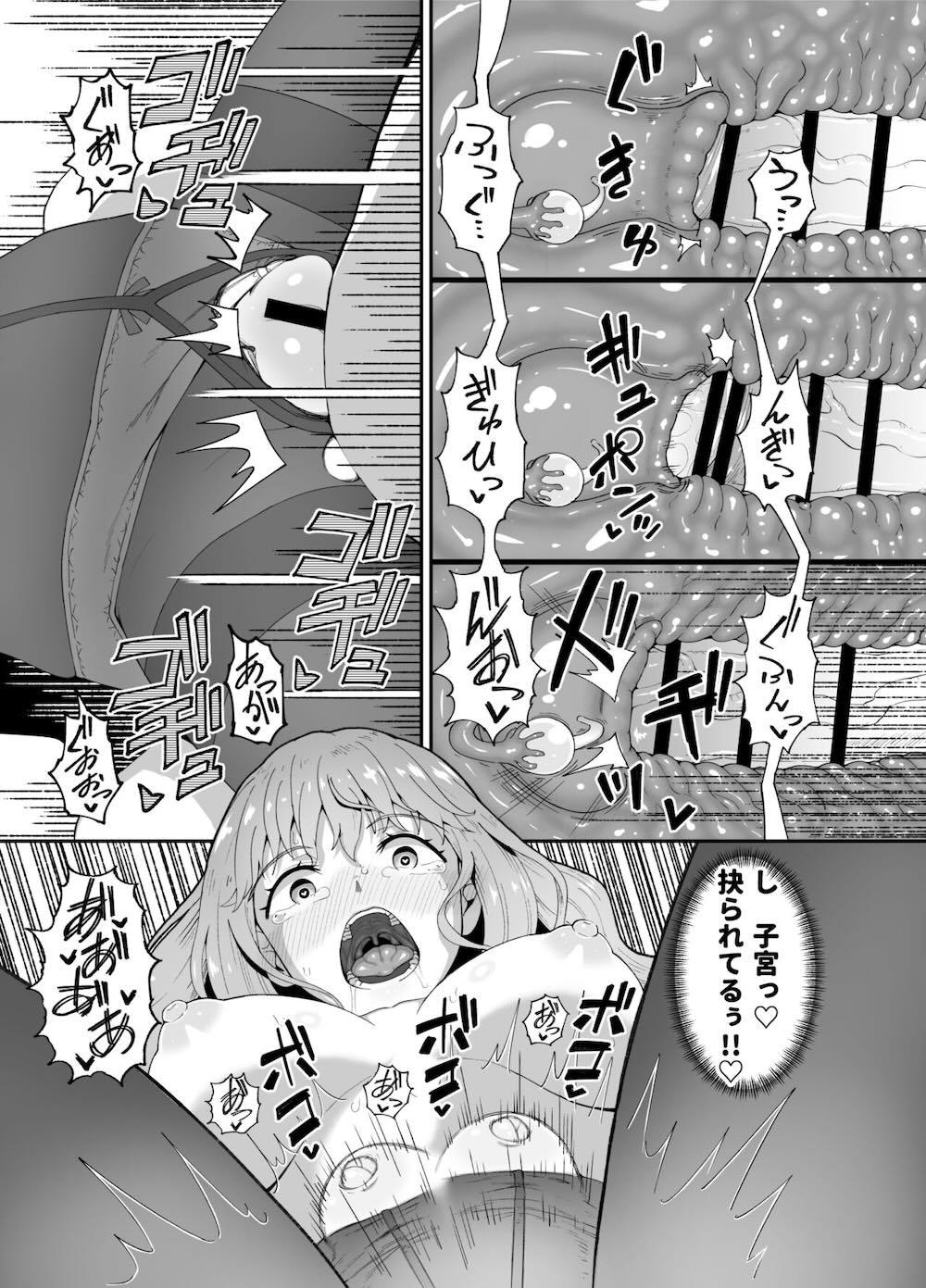 のみともと : 064