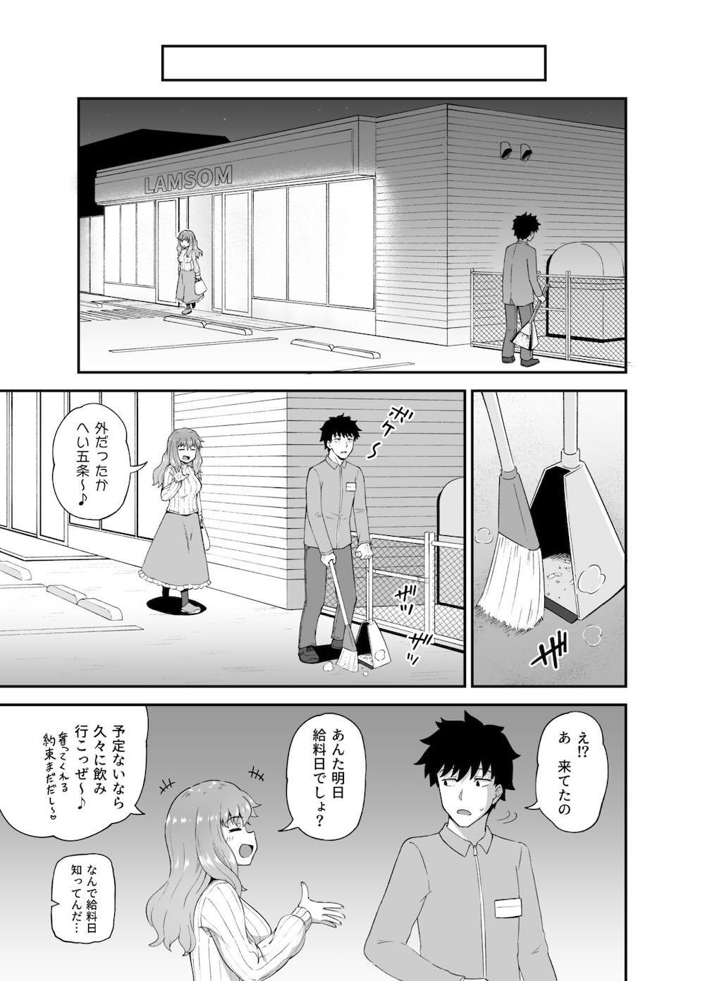 のみともと : 074