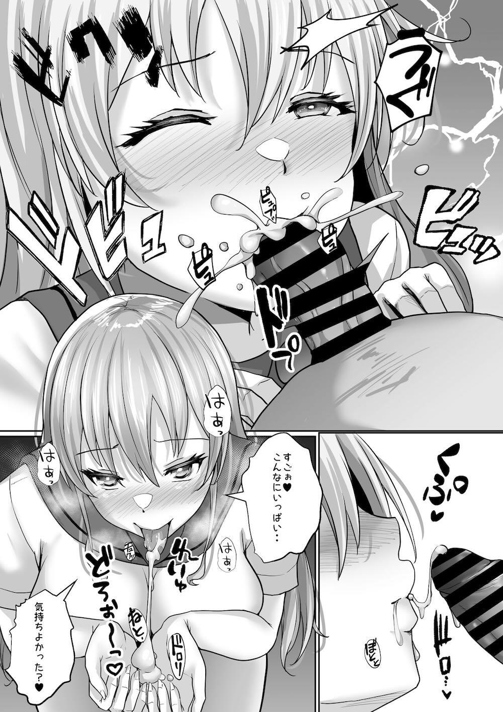 学園風俗部 100%リピート必須のご奉仕ギャルはいかが? : 011