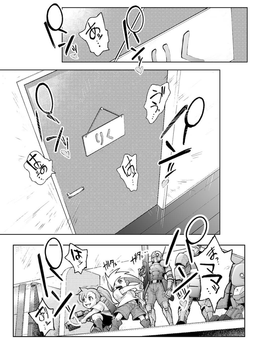 溺愛観察日記 : 004