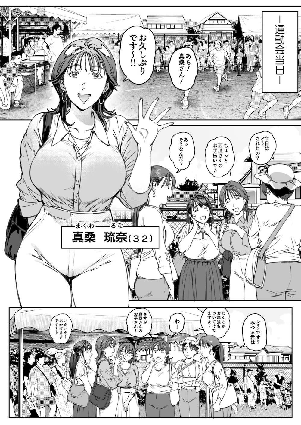 溺愛観察日記 : 021