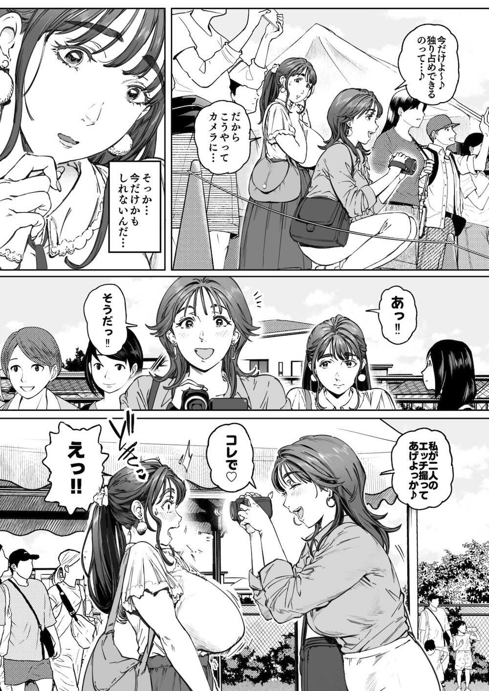 溺愛観察日記 : 027