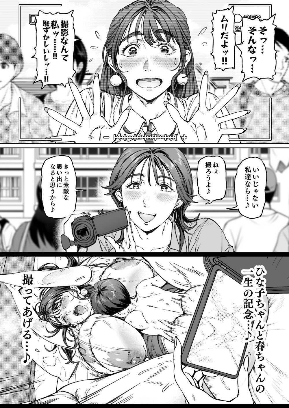 溺愛観察日記 : 028