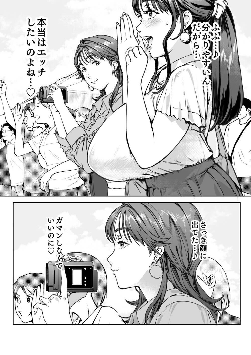溺愛観察日記 : 030