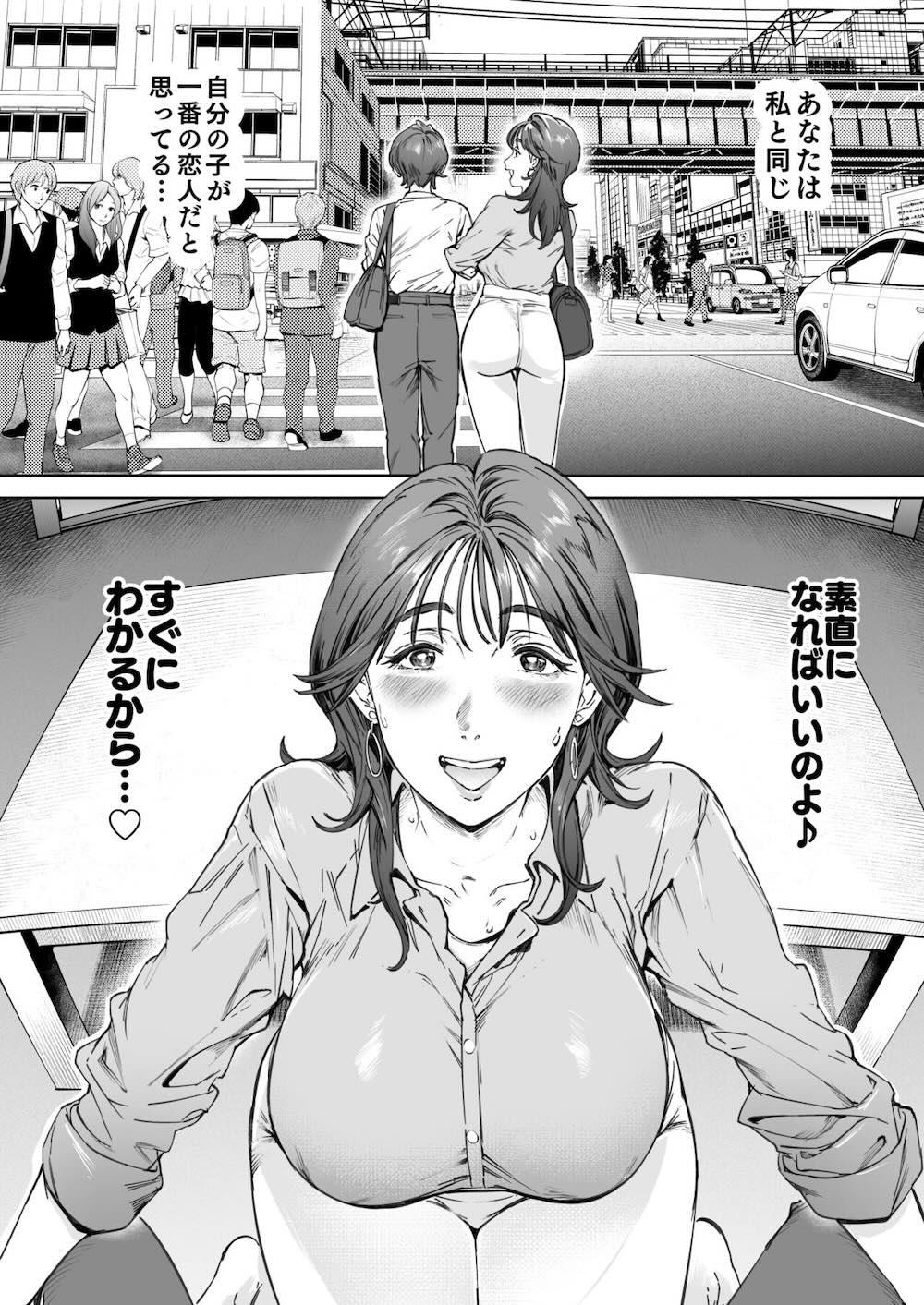 溺愛観察日記 : 031