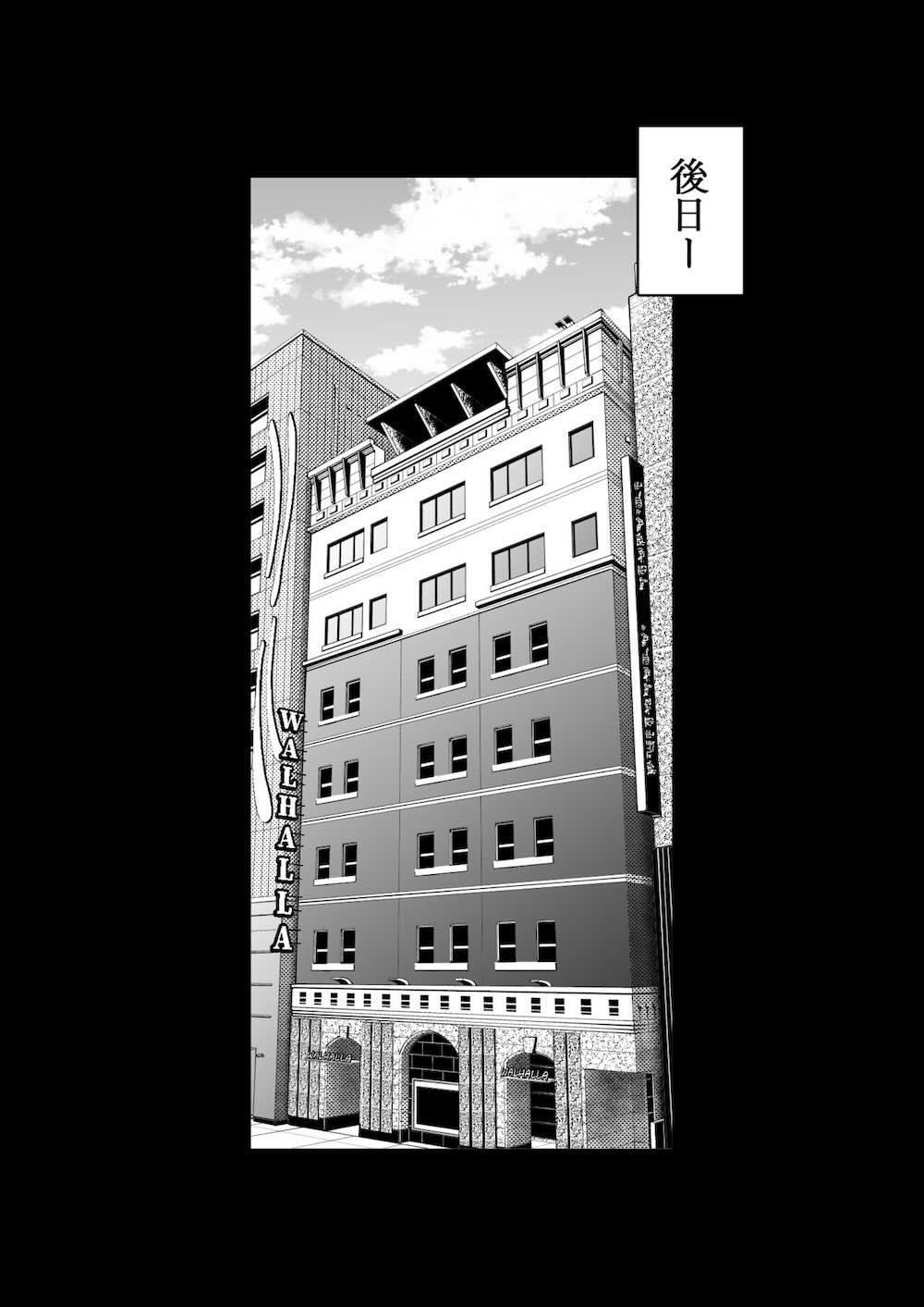 溺愛観察日記 : 064