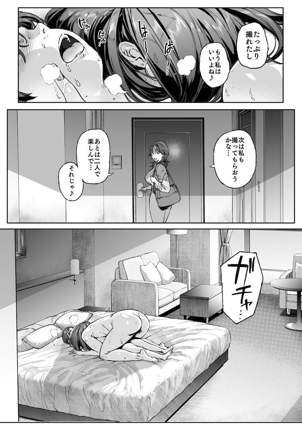 溺愛観察日記 : 093