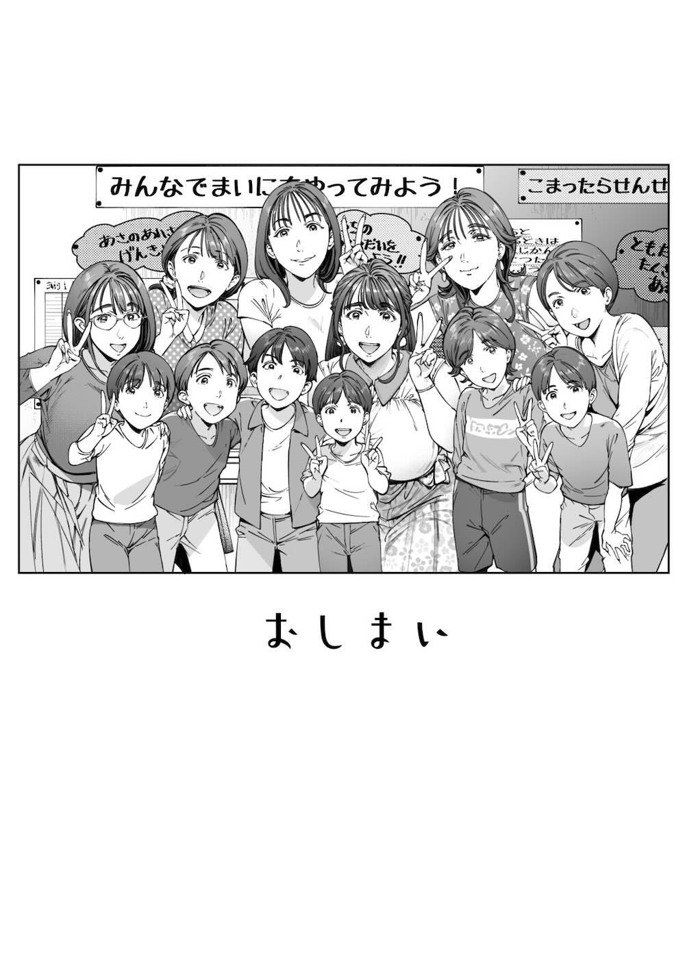 溺愛観察日記 : 102
