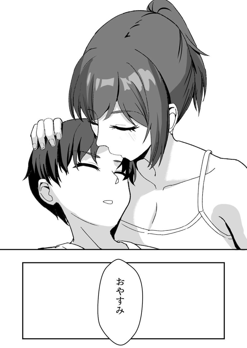 田舎のくっさいお従姉ちゃん : 065