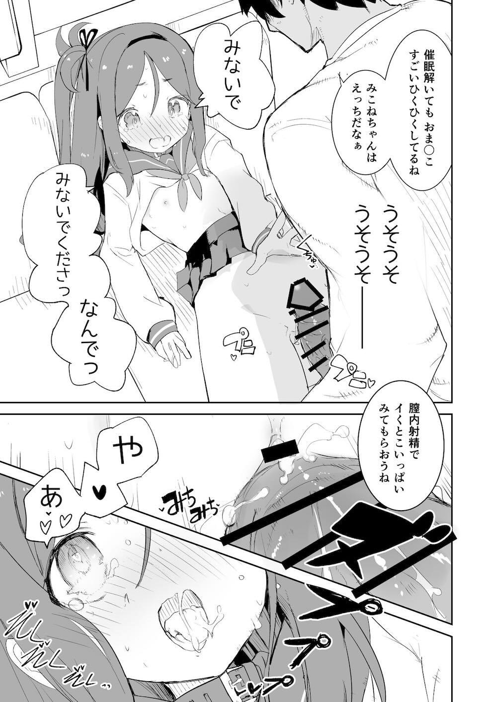 S.S.S.X : 024