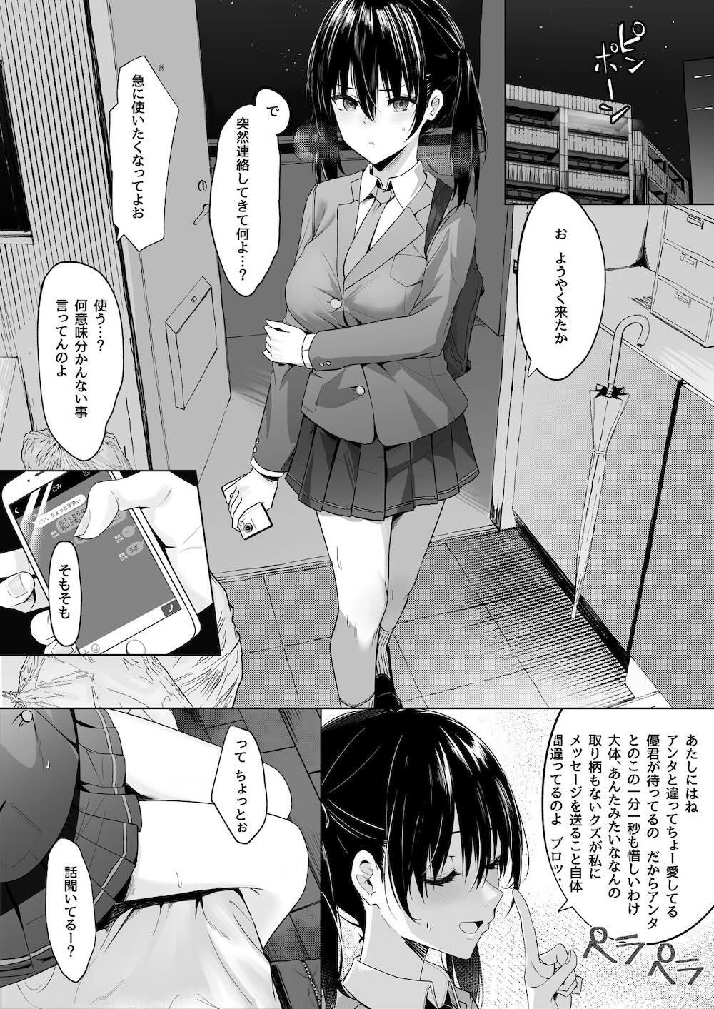 あぽろじーずっ! : 003