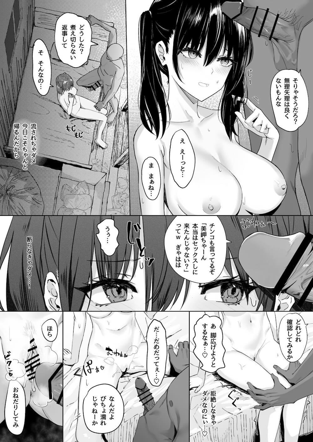 あぽろじーずっ! : 007
