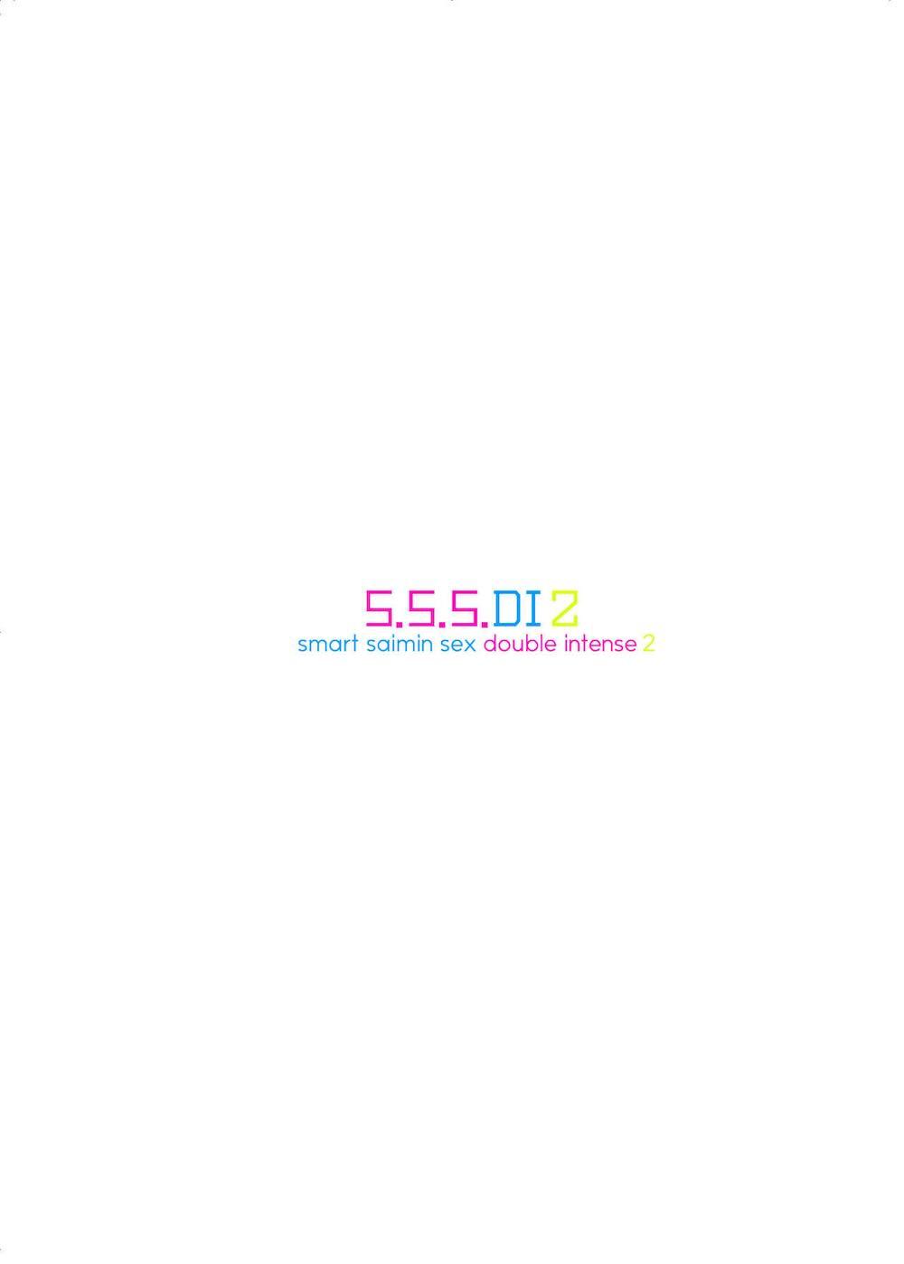 S.S.S.DI2 : 057