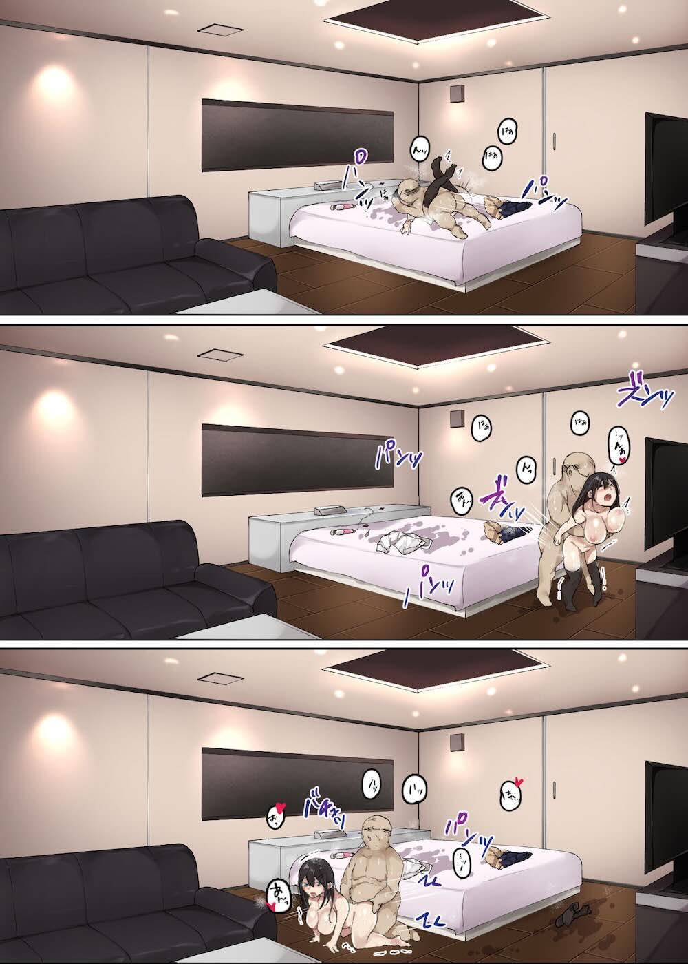 援交なんてするんじゃなかった : 022