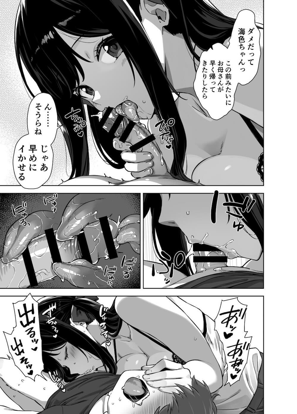 夏と田舎と誘惑してくるでっかい教え子2 : 006
