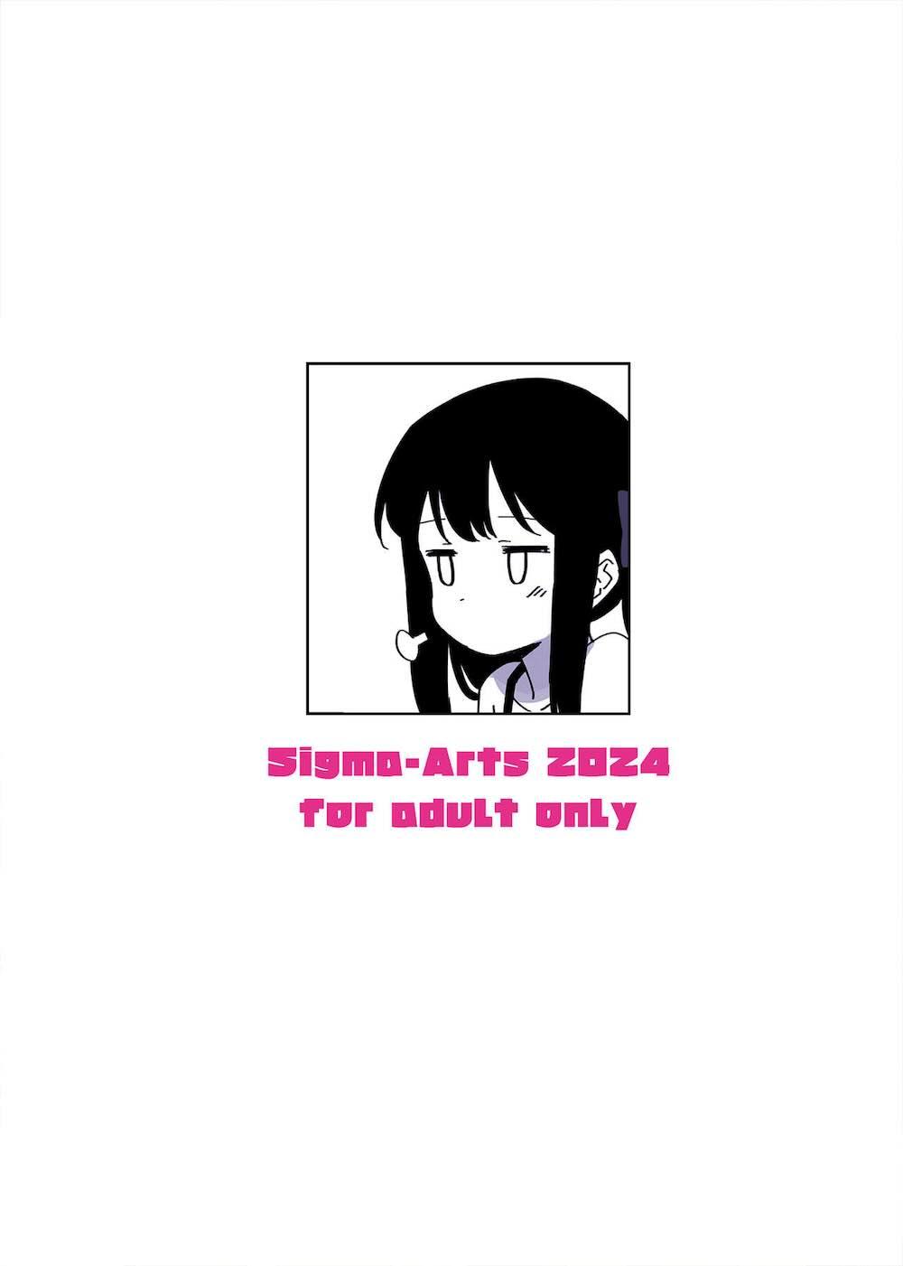 夏と田舎と誘惑してくるでっかい教え子2 : 048
