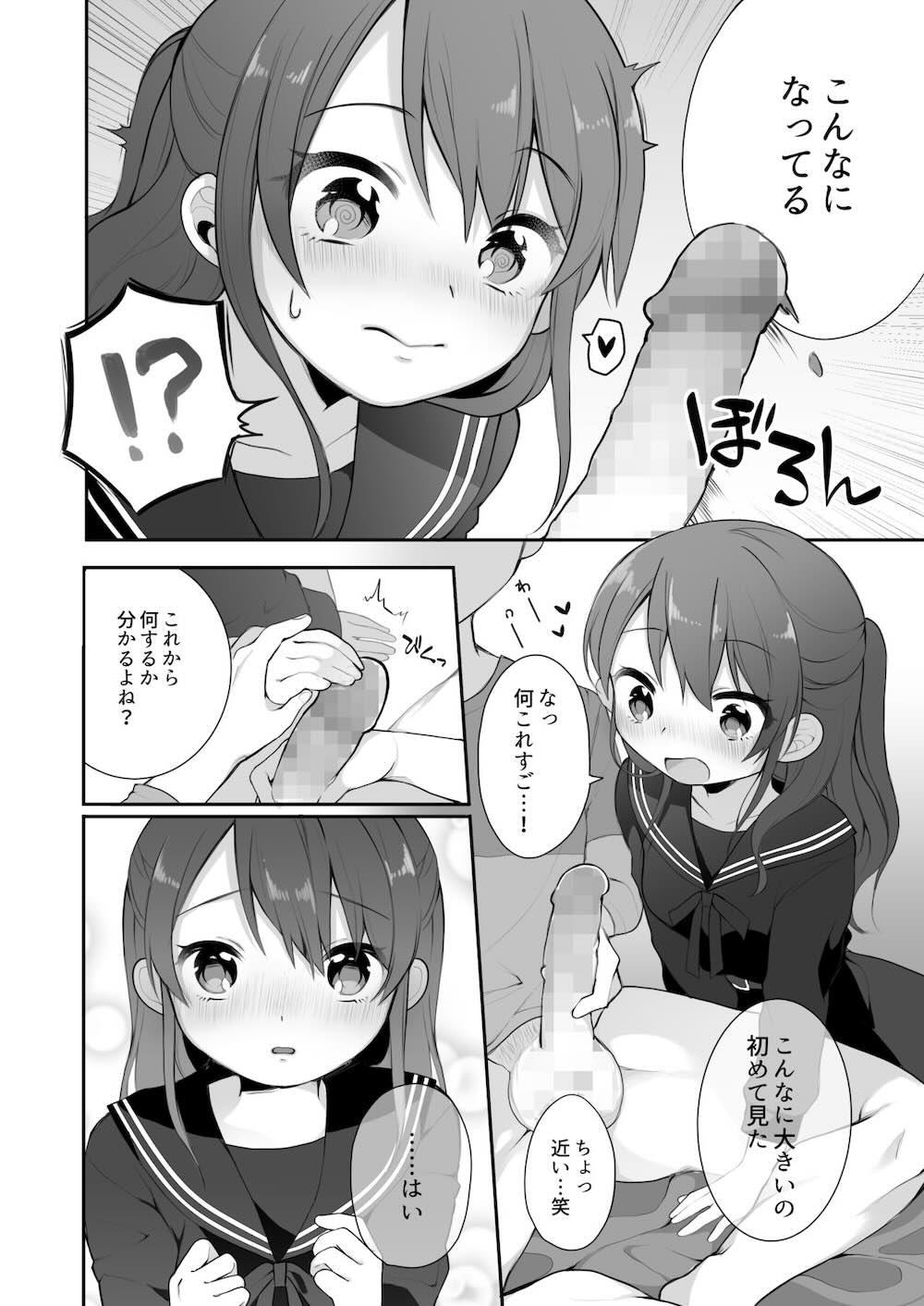 仲のいいオジサンに頼んでレ○プ風カーセックスをする話 : 008