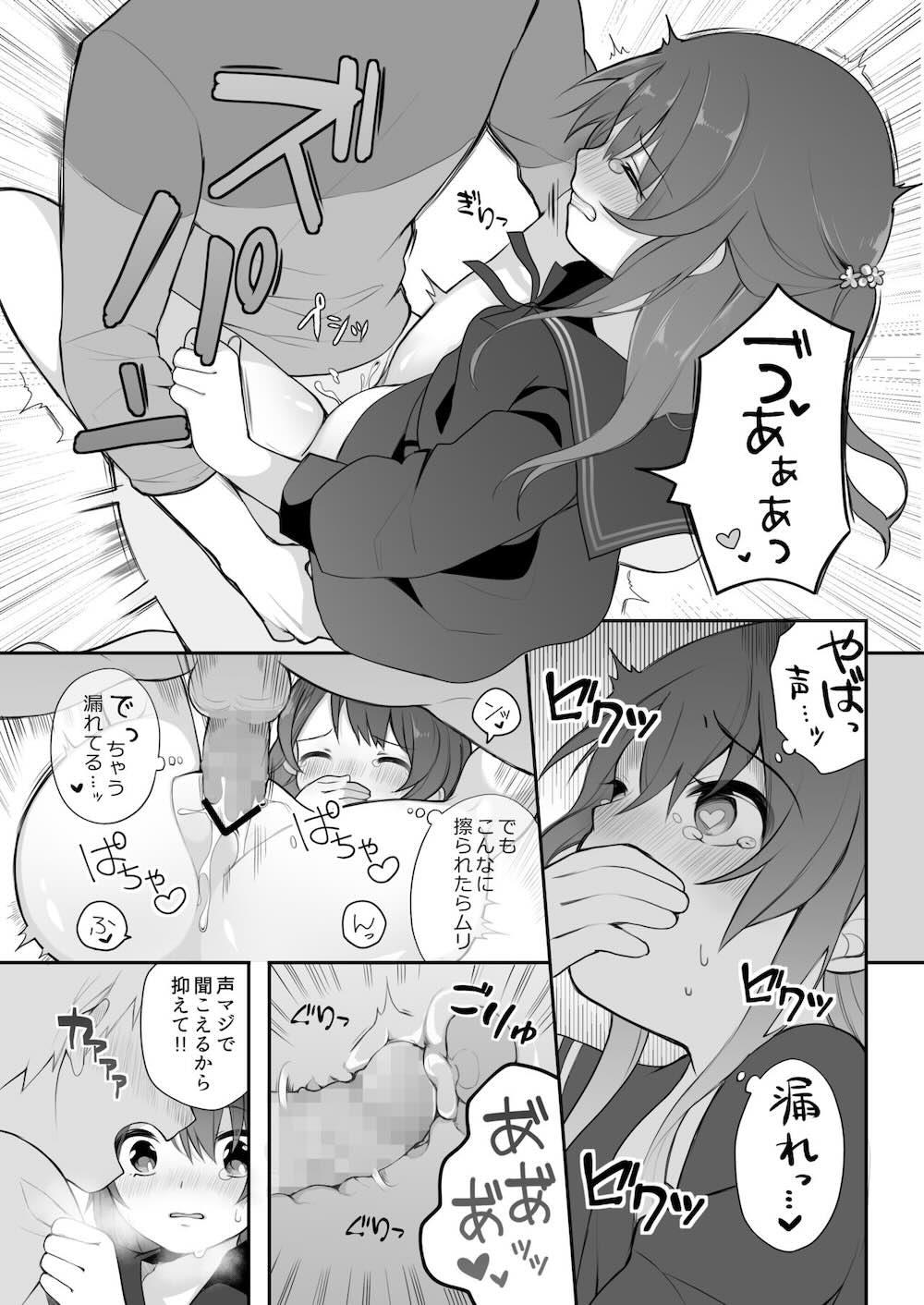 仲のいいオジサンに頼んでレ○プ風カーセックスをする話 : 012