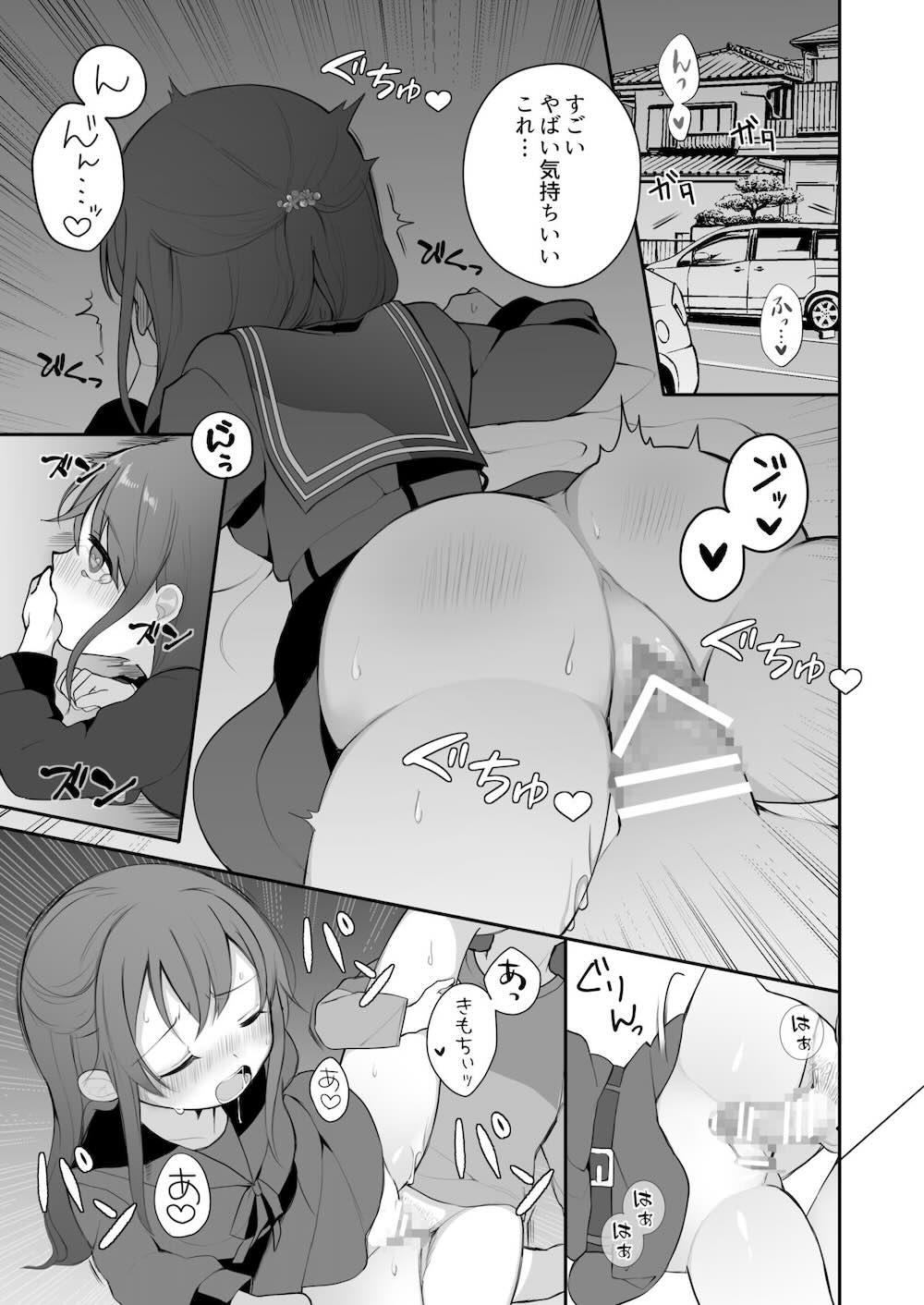 仲のいいオジサンに頼んでレ○プ風カーセックスをする話 : 013