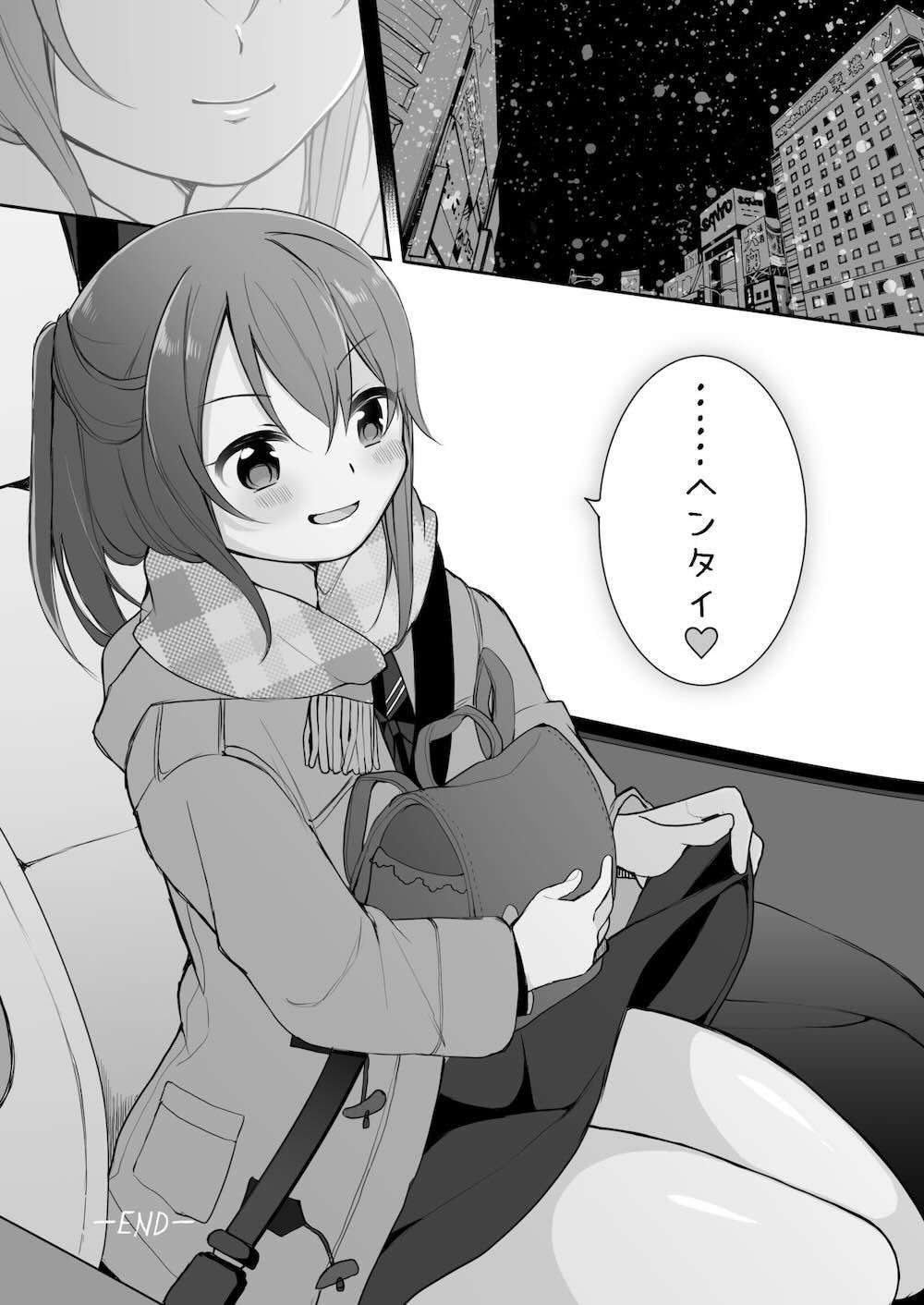 仲のいいオジサンに頼んでレ○プ風カーセックスをする話 : 018
