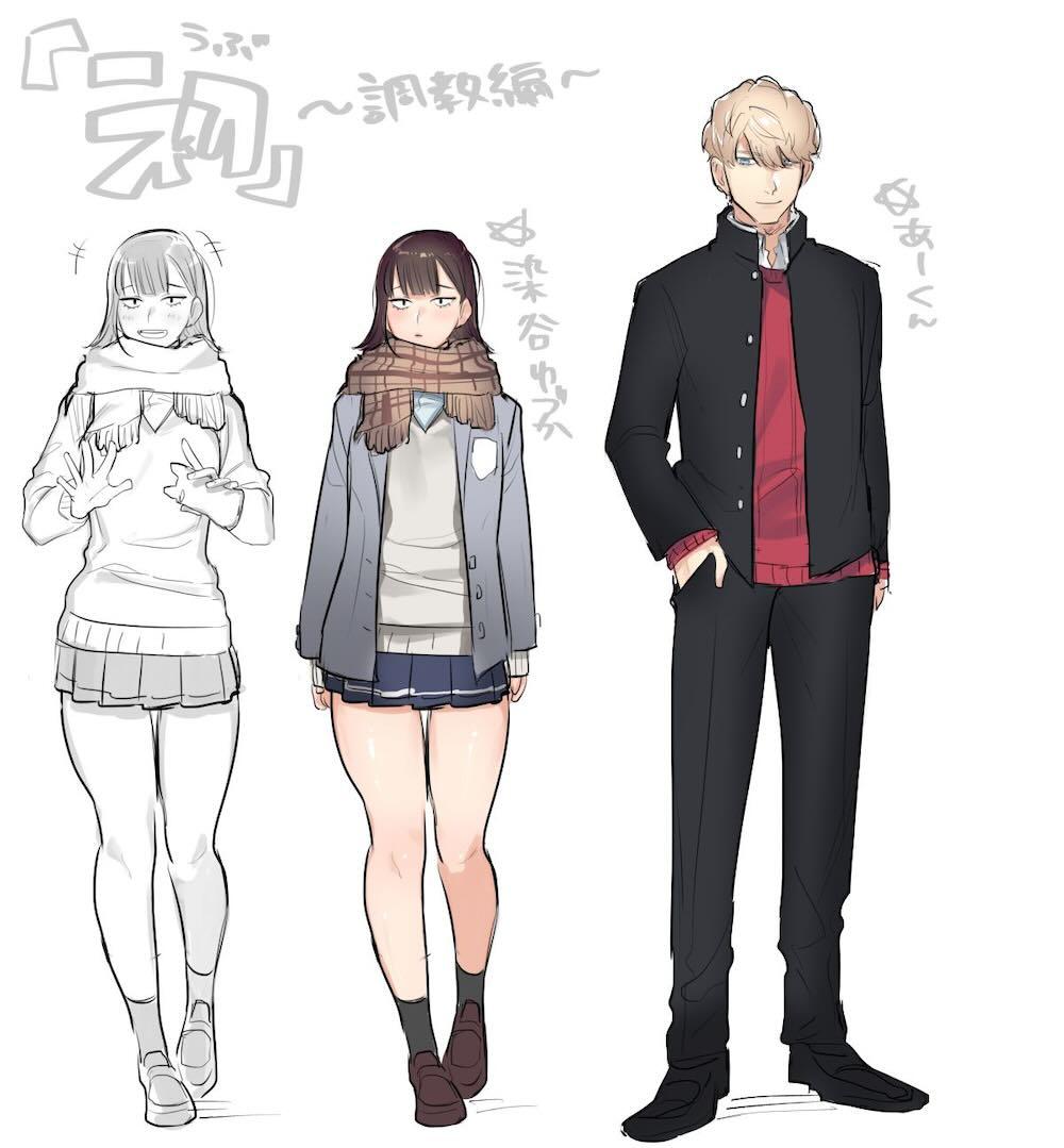 初-完結編-〜鬼畜カレシと本気セックス〜 : 064