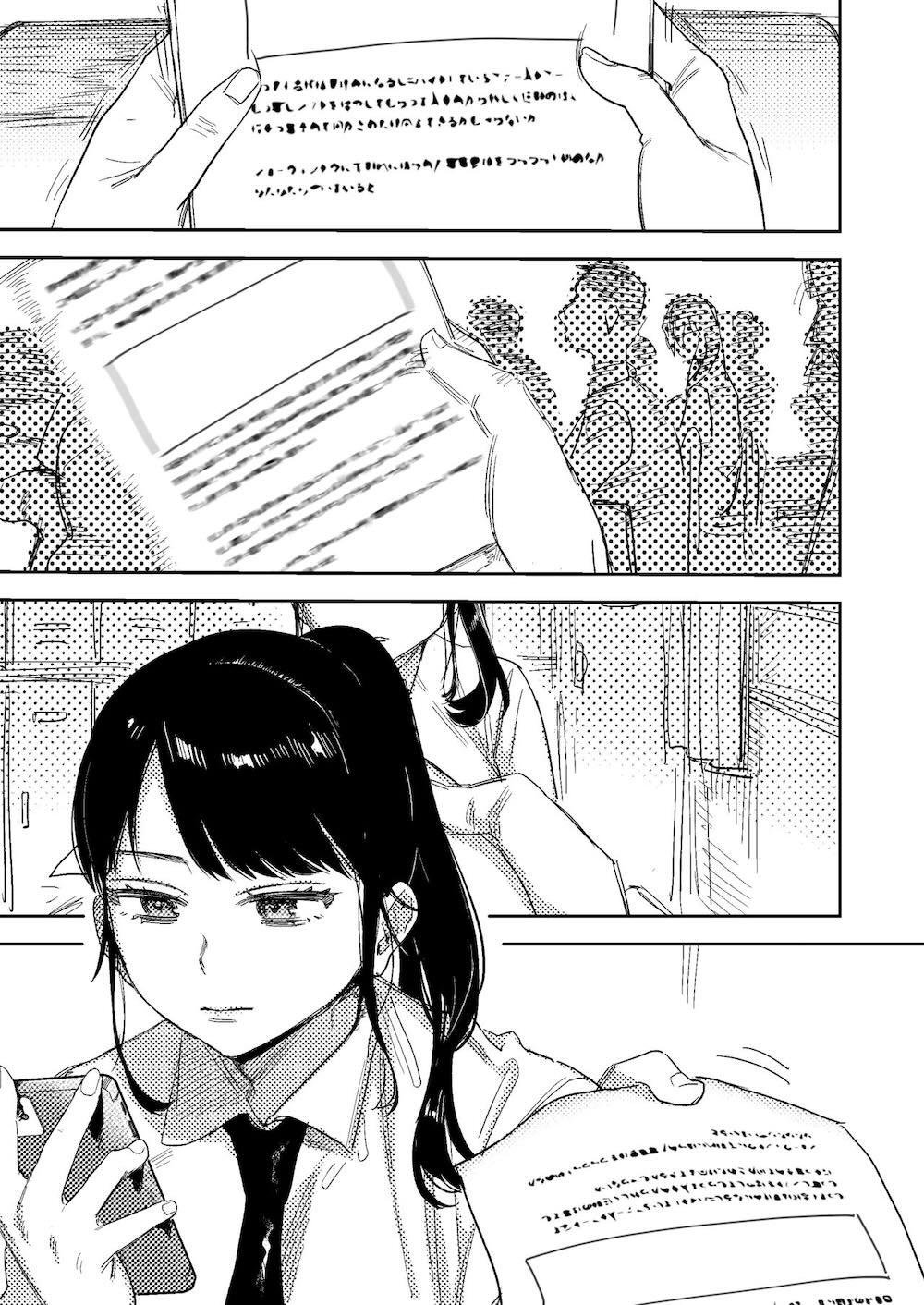 純 : 003