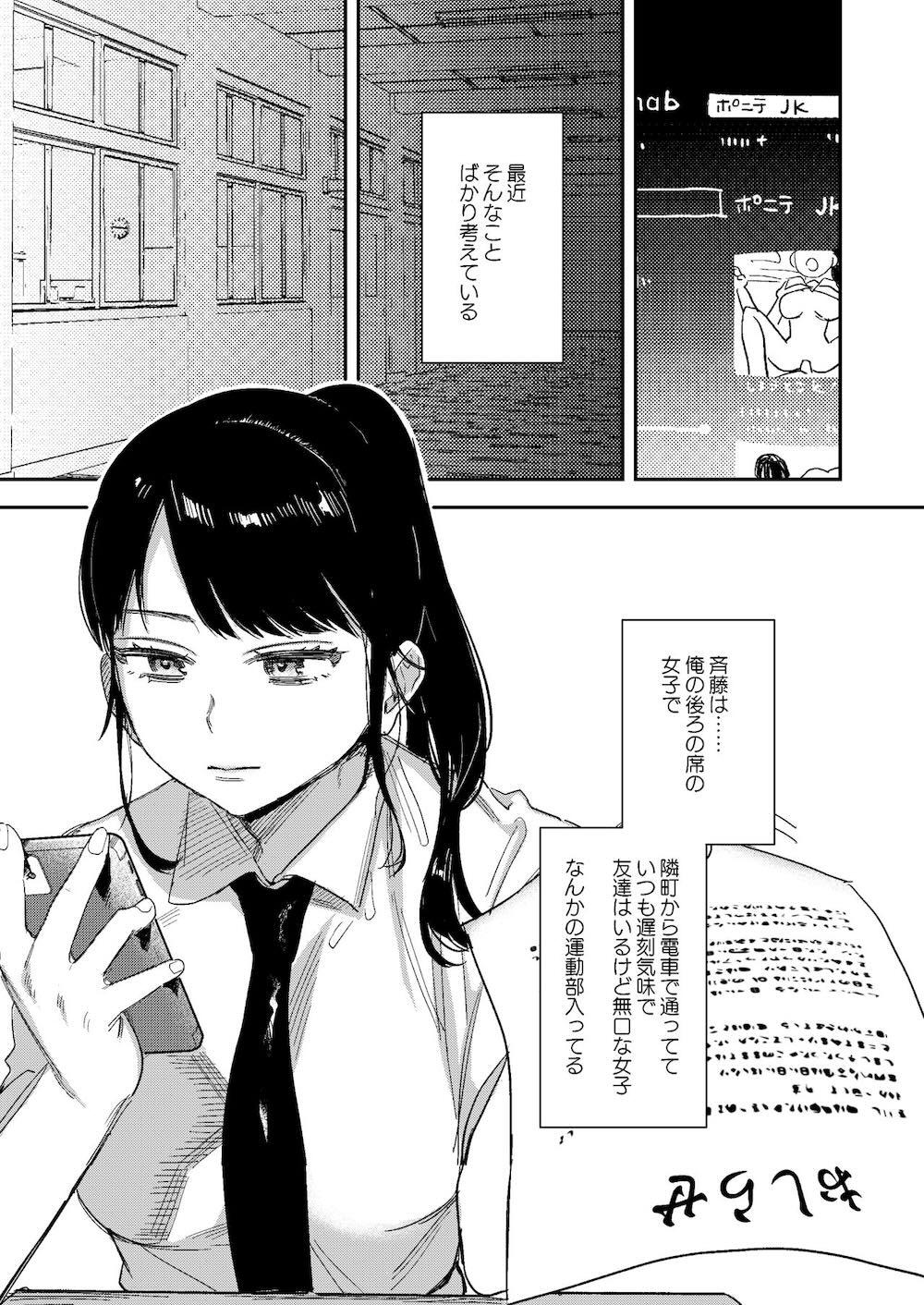 純 : 015