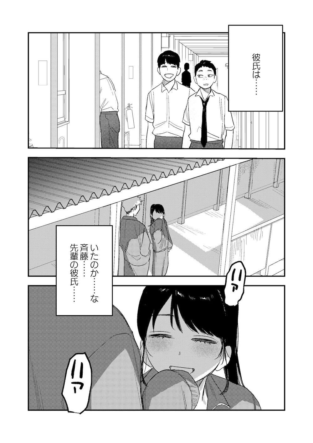 純 : 016