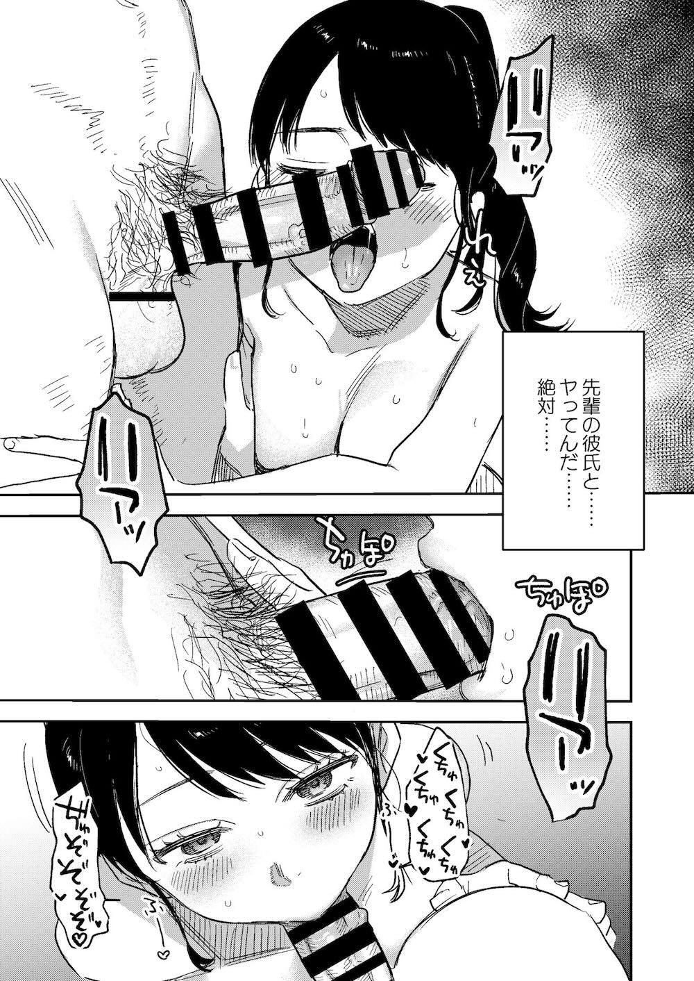 純 : 017