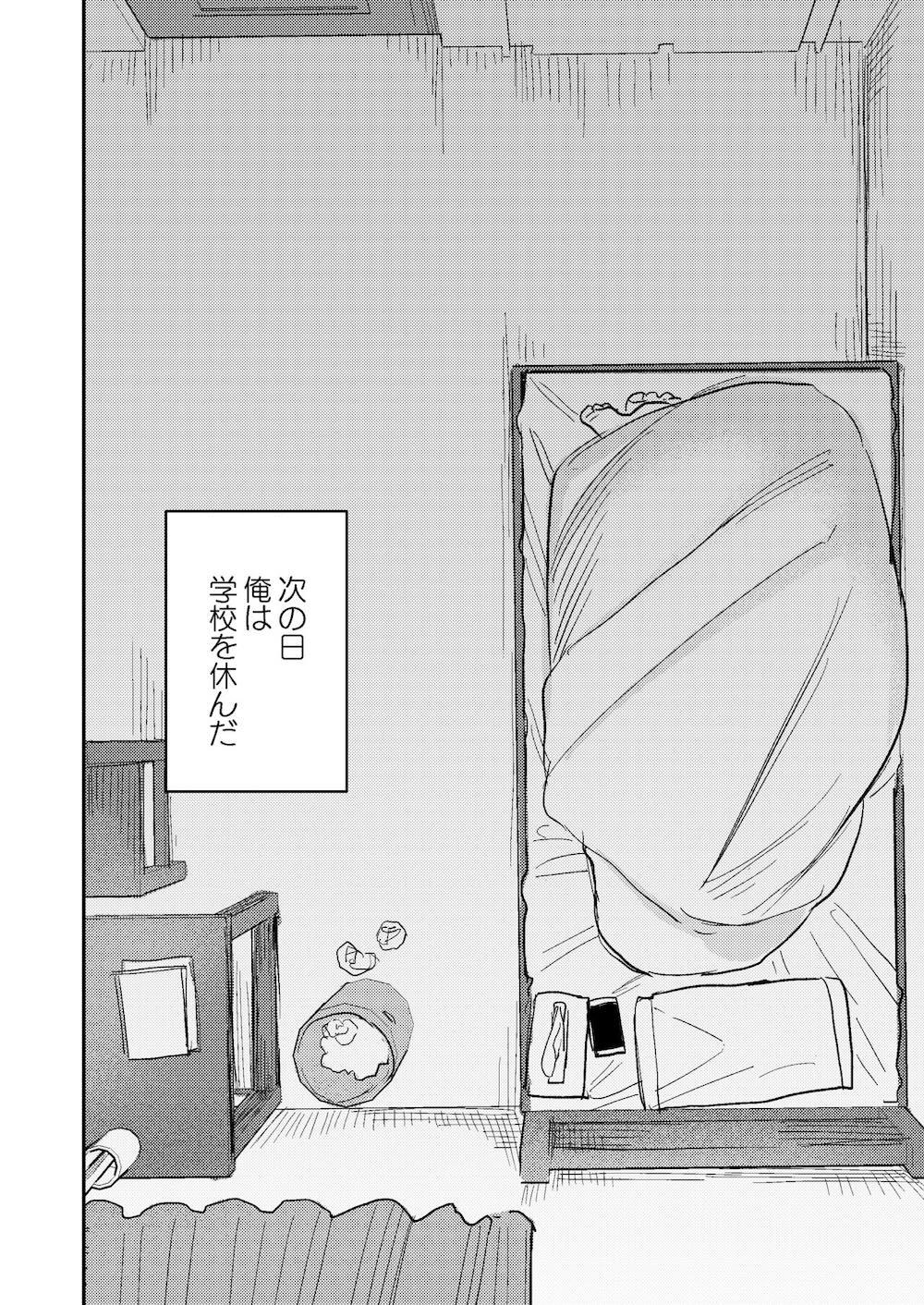 純 : 024