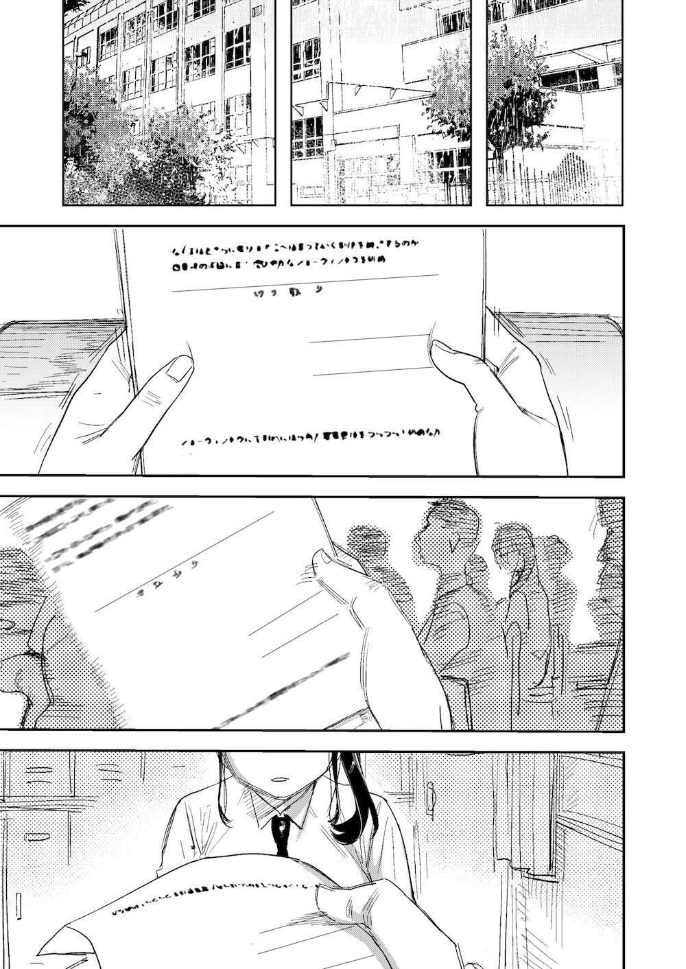 純 : 025
