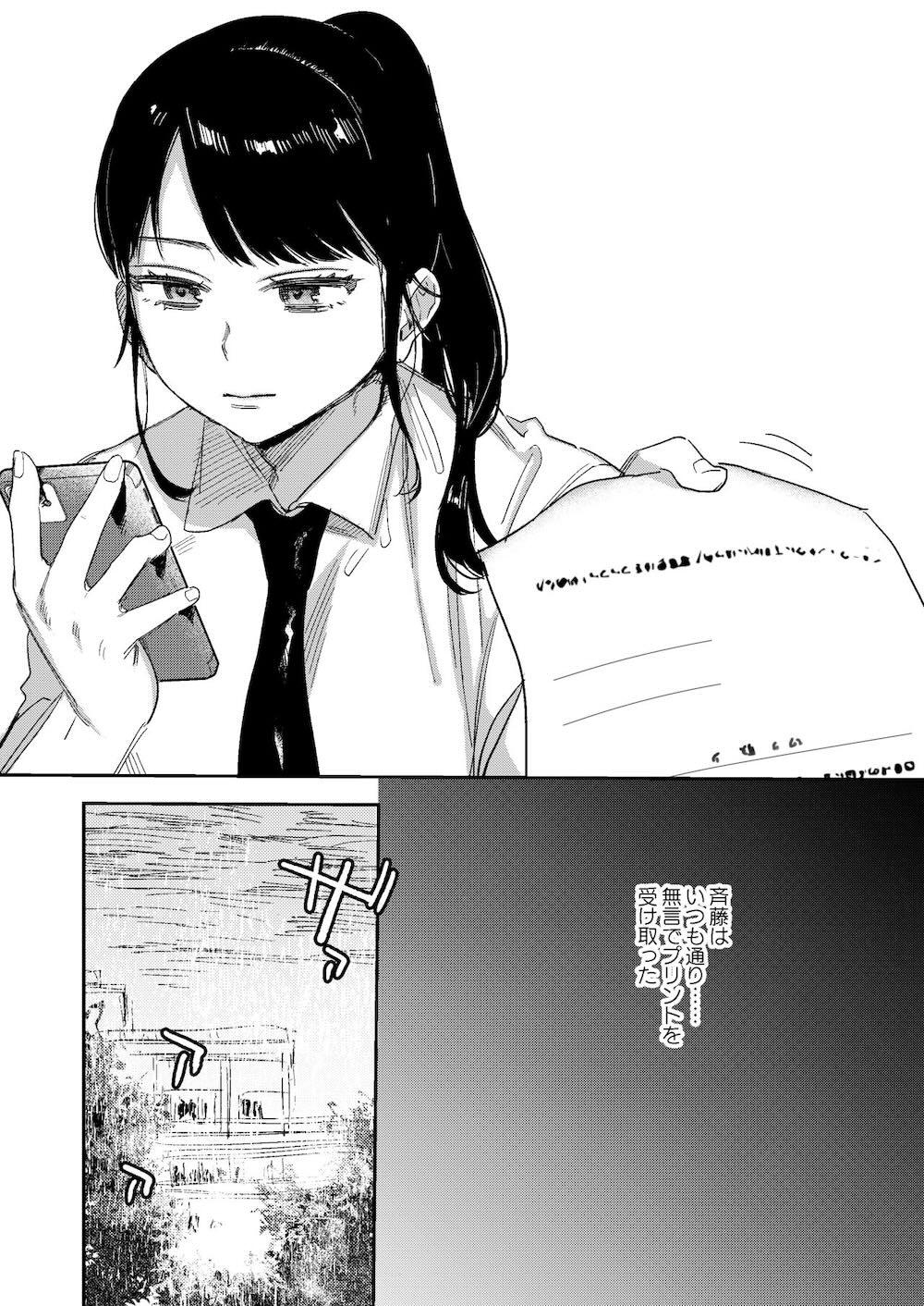 純 : 026