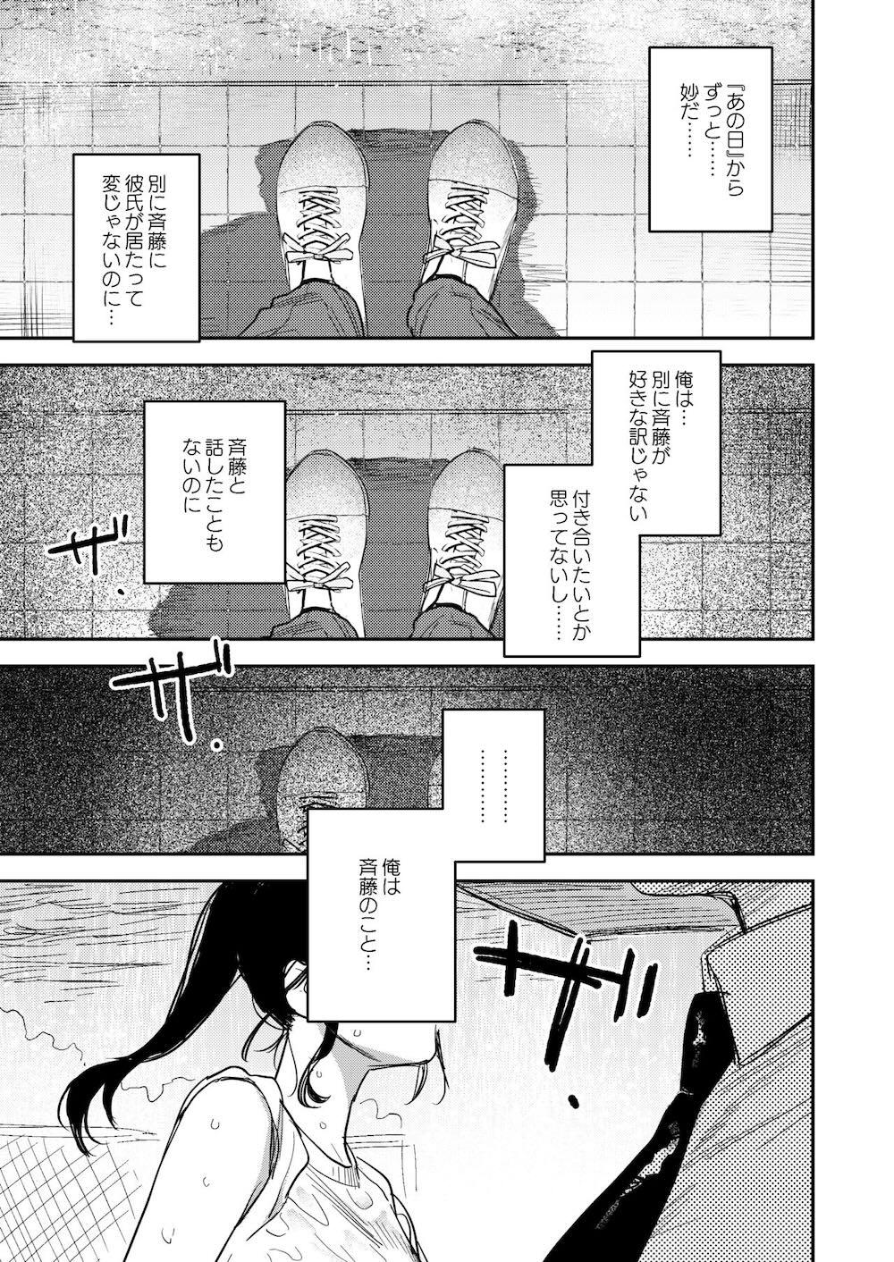 純 : 027