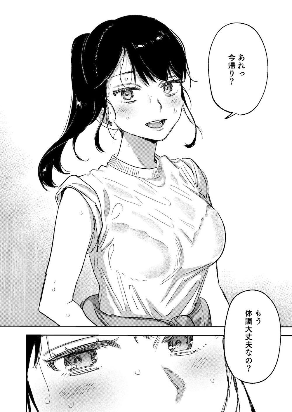 純 : 028