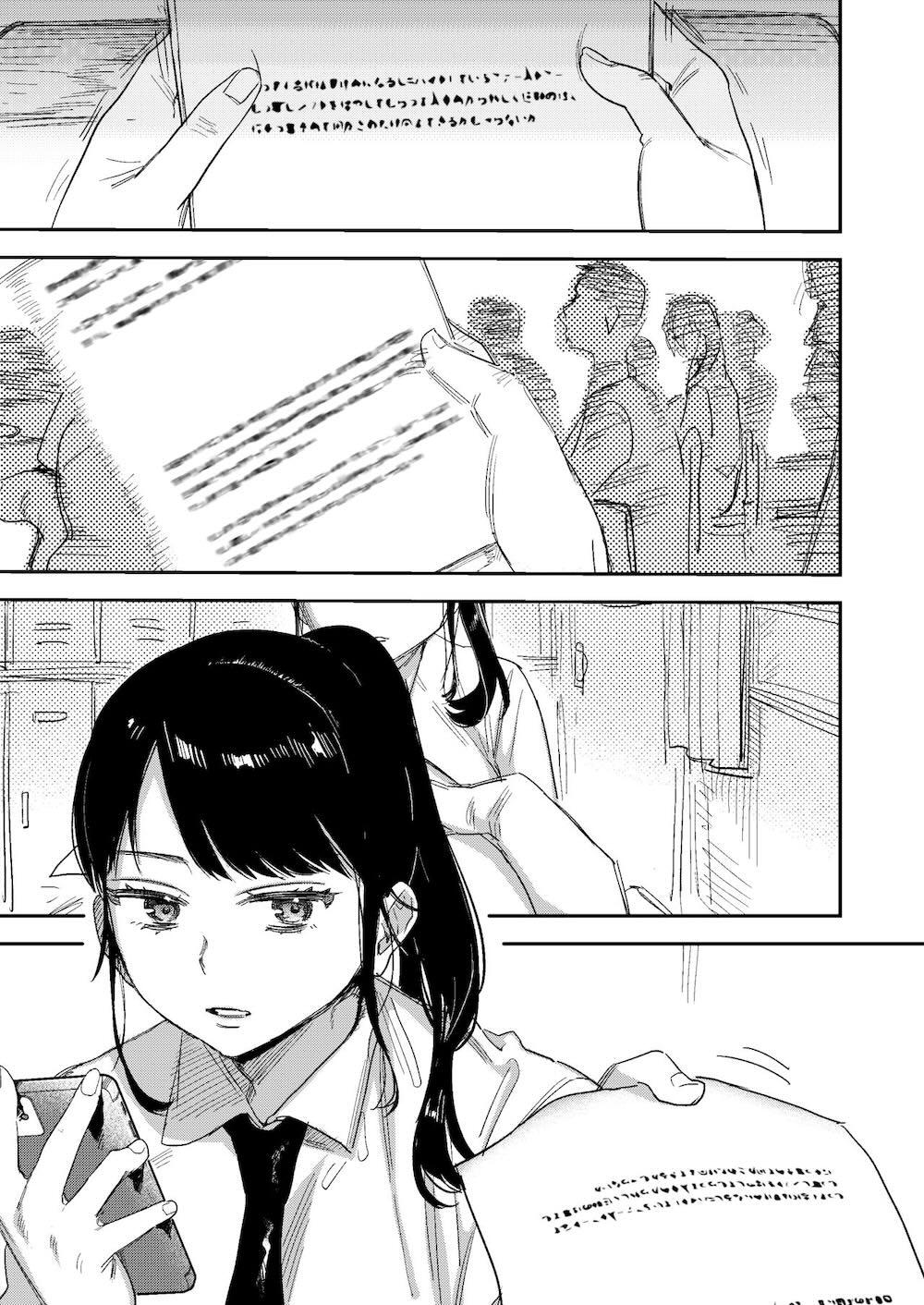 純 : 033