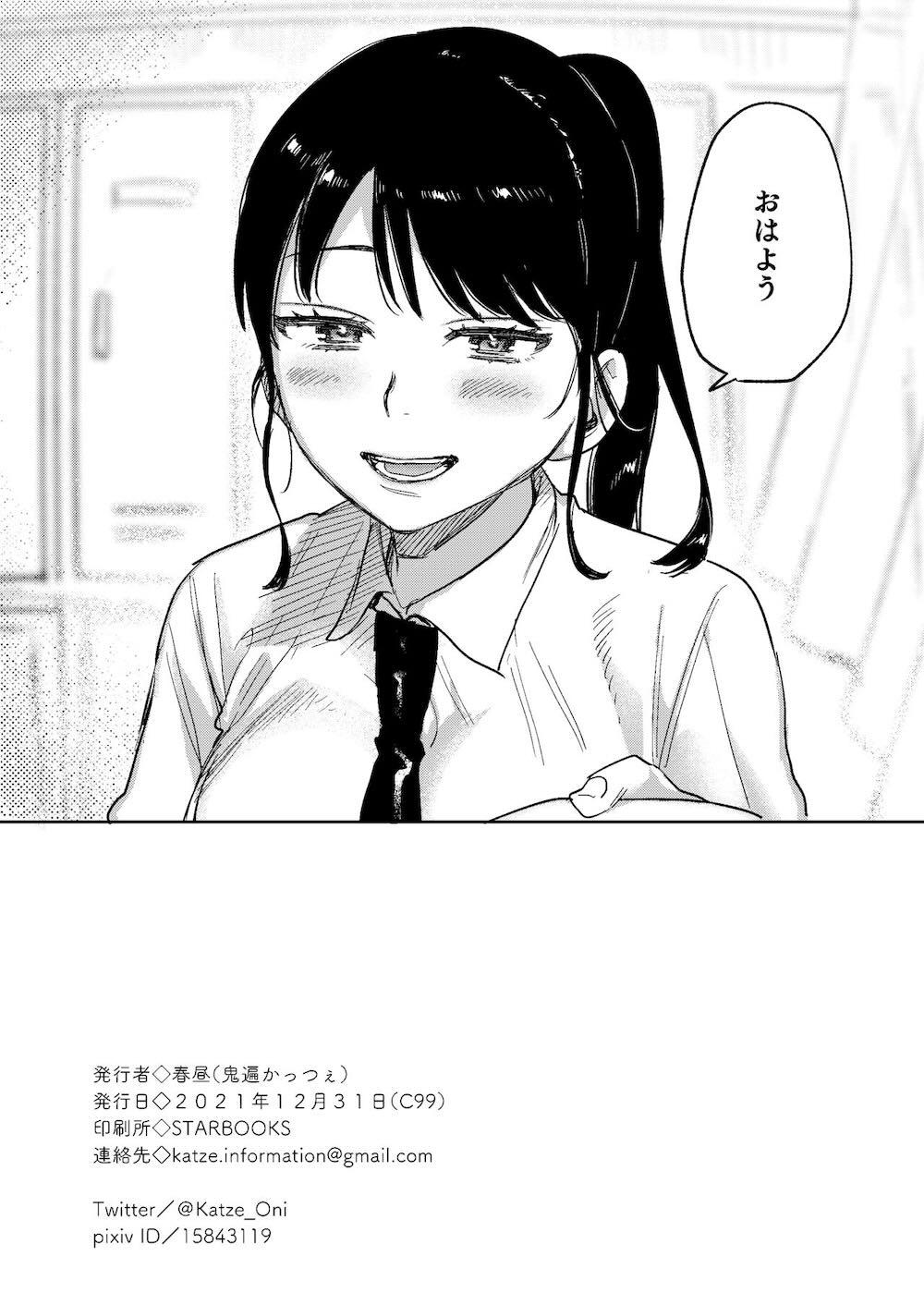 純 : 034