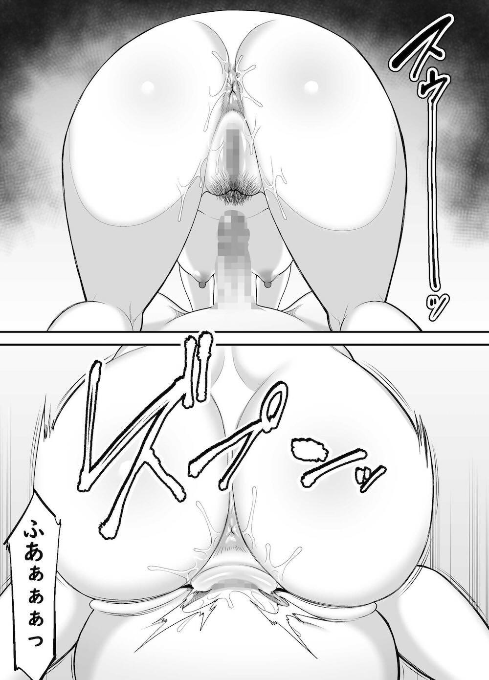 お母さんのデカ尻がエロすぎて : 056
