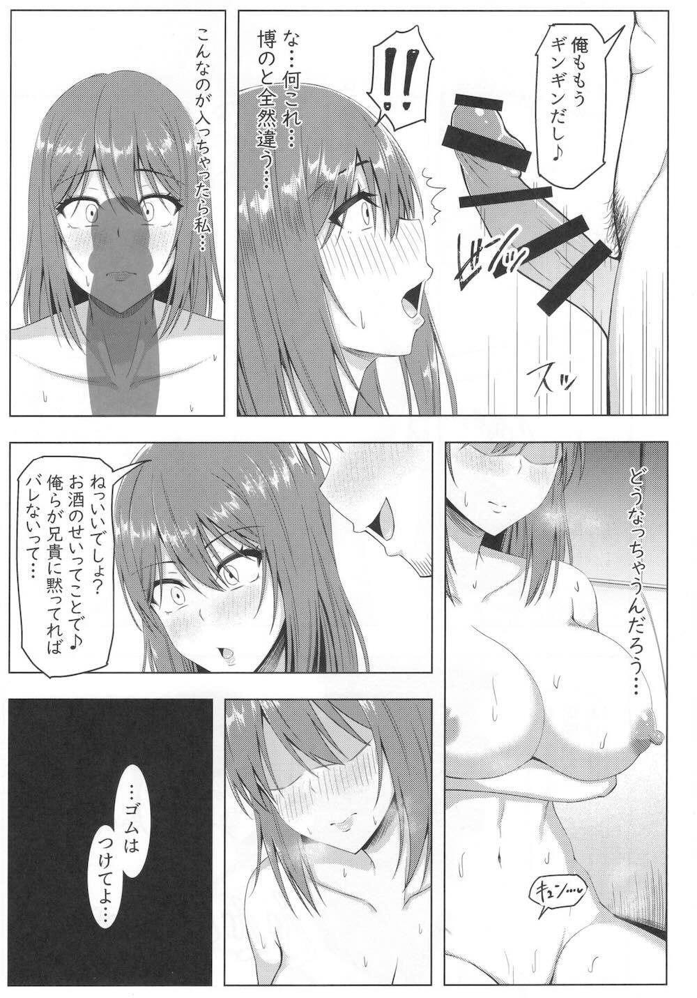 とあるサイトの性癖ランキングにて、全年代でNTRがぶっちぎり1位だったので、いろんな女の娘を寝取ってもらいました。 : 016