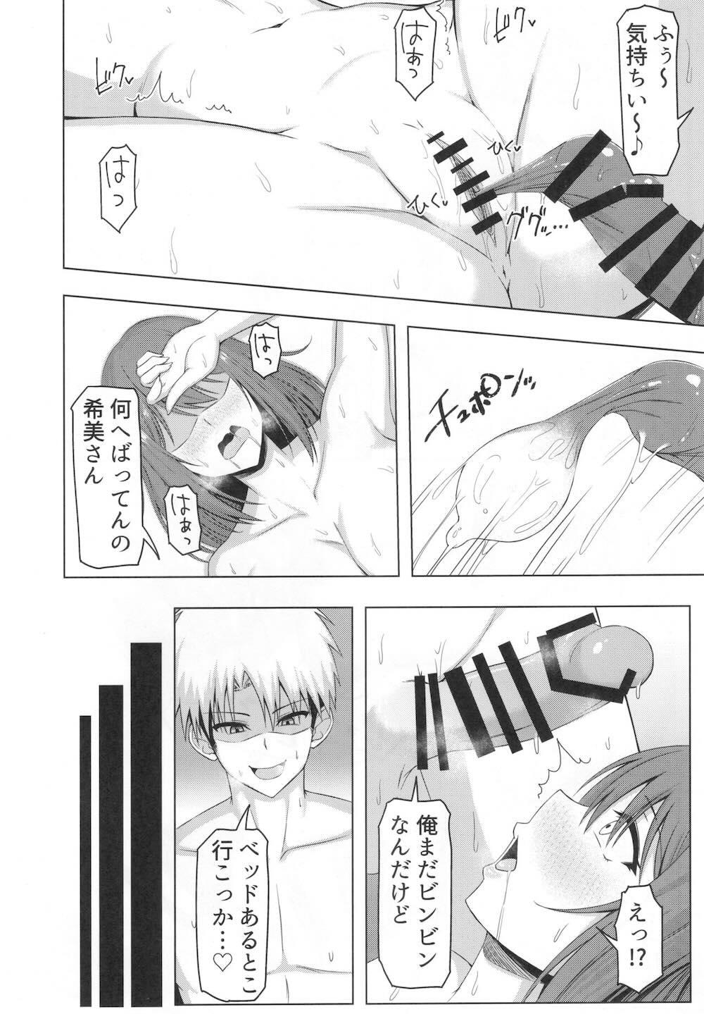 とあるサイトの性癖ランキングにて、全年代でNTRがぶっちぎり1位だったので、いろんな女の娘を寝取ってもらいました。 : 021