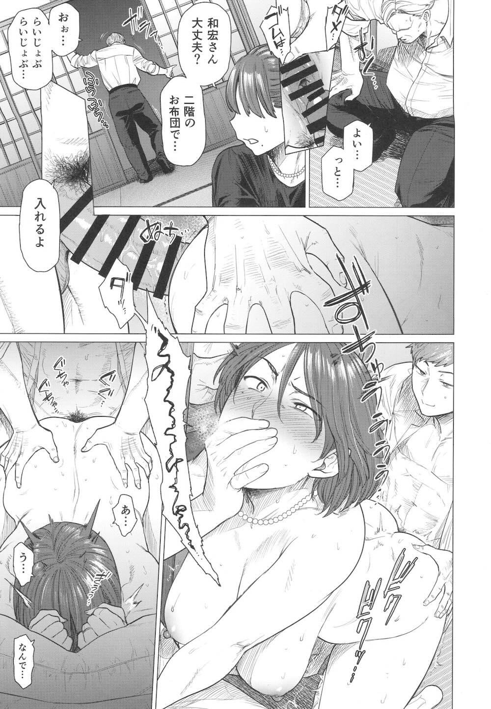 とあるサイトの性癖ランキングにて、全年代でNTRがぶっちぎり1位だったので、いろんな女の娘を寝取ってもらいました。 : 036