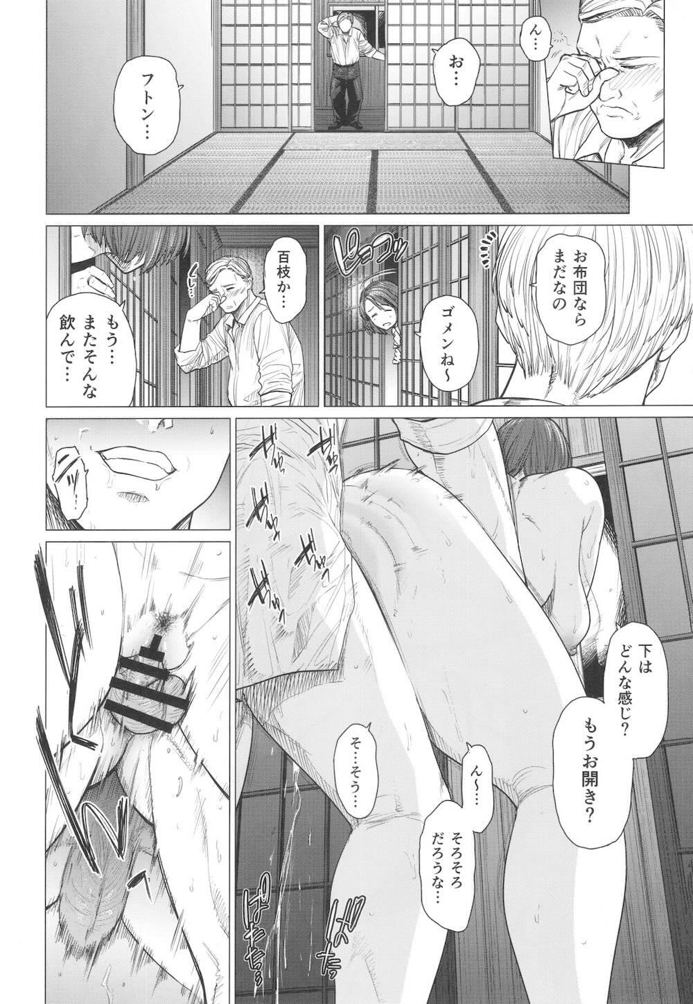 とあるサイトの性癖ランキングにて、全年代でNTRがぶっちぎり1位だったので、いろんな女の娘を寝取ってもらいました。 : 039
