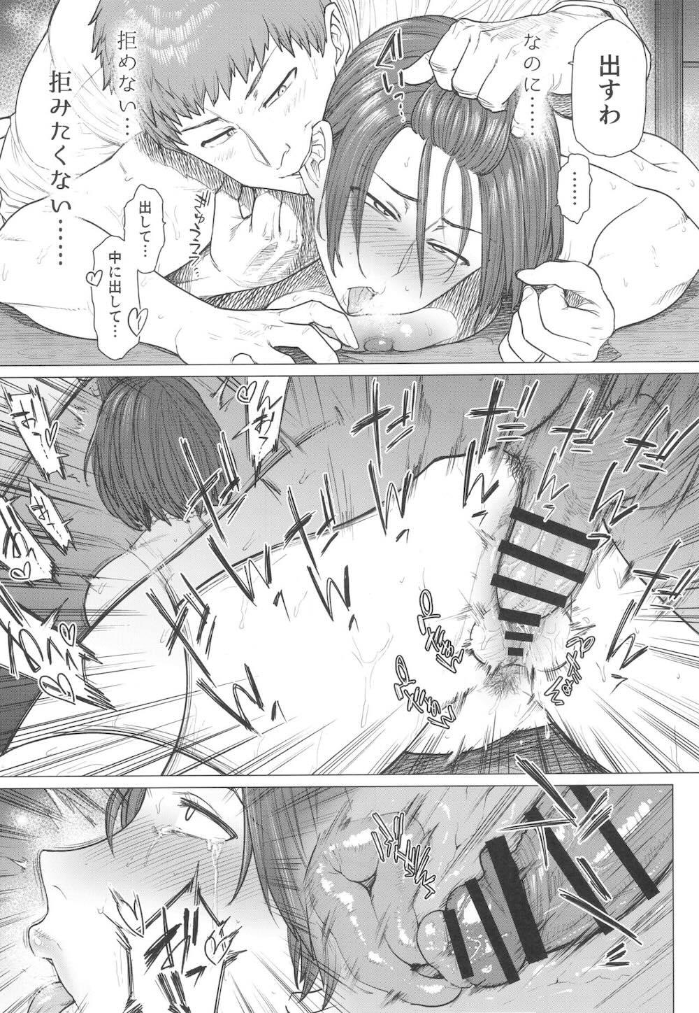 とあるサイトの性癖ランキングにて、全年代でNTRがぶっちぎり1位だったので、いろんな女の娘を寝取ってもらいました。 : 044