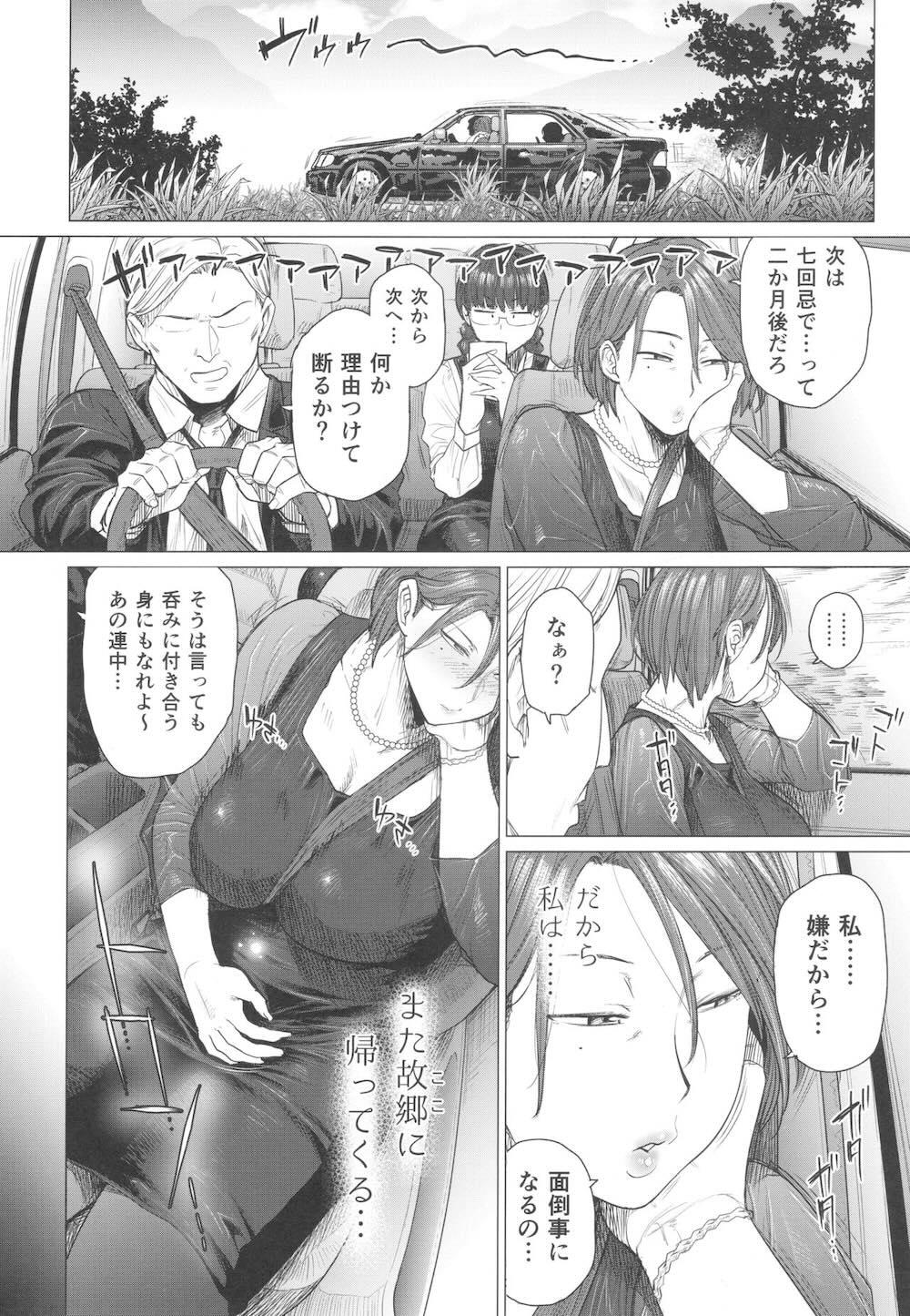 とあるサイトの性癖ランキングにて、全年代でNTRがぶっちぎり1位だったので、いろんな女の娘を寝取ってもらいました。 : 047
