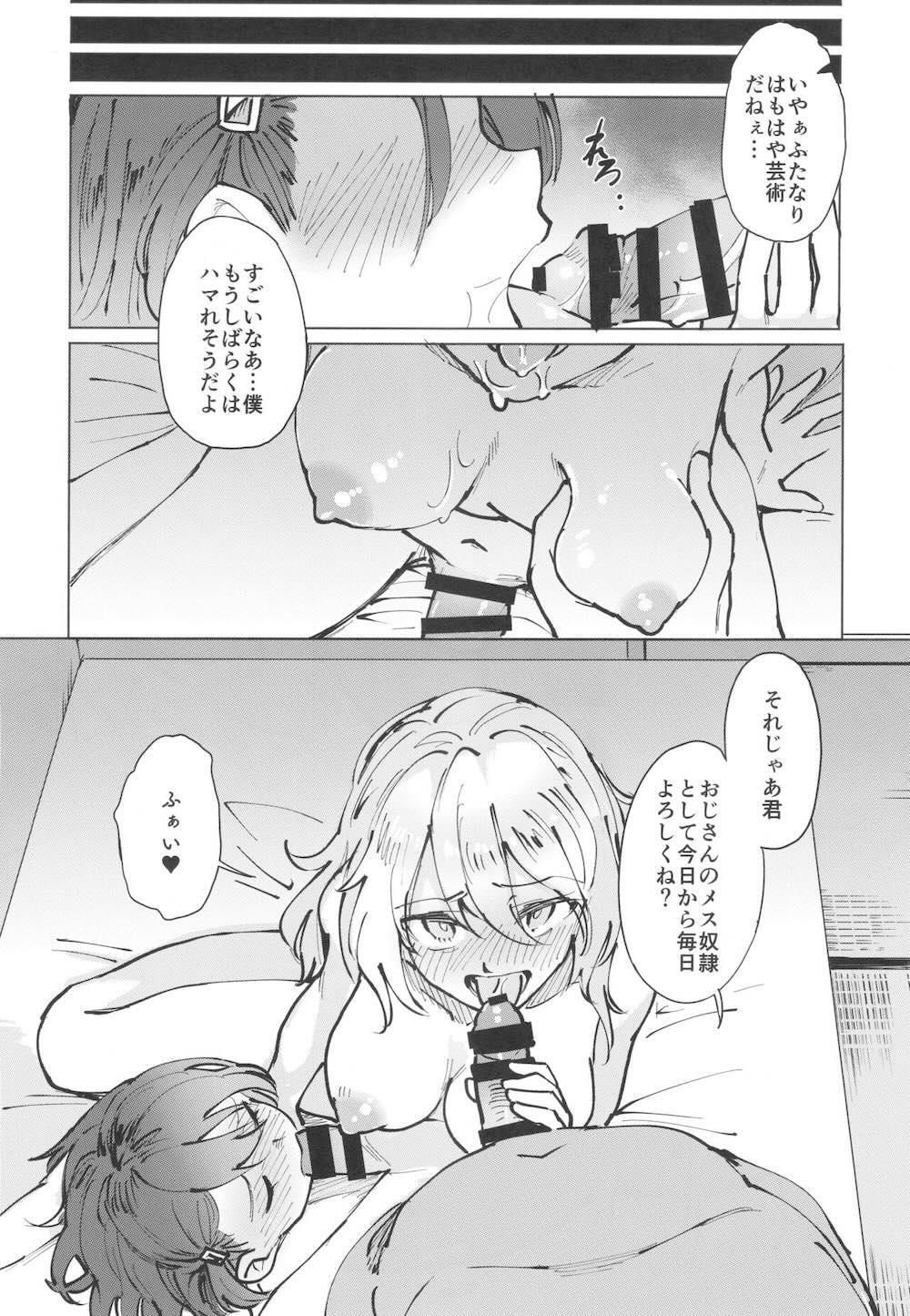 とあるサイトの性癖ランキングにて、全年代でNTRがぶっちぎり1位だったので、いろんな女の娘を寝取ってもらいました。 : 067
