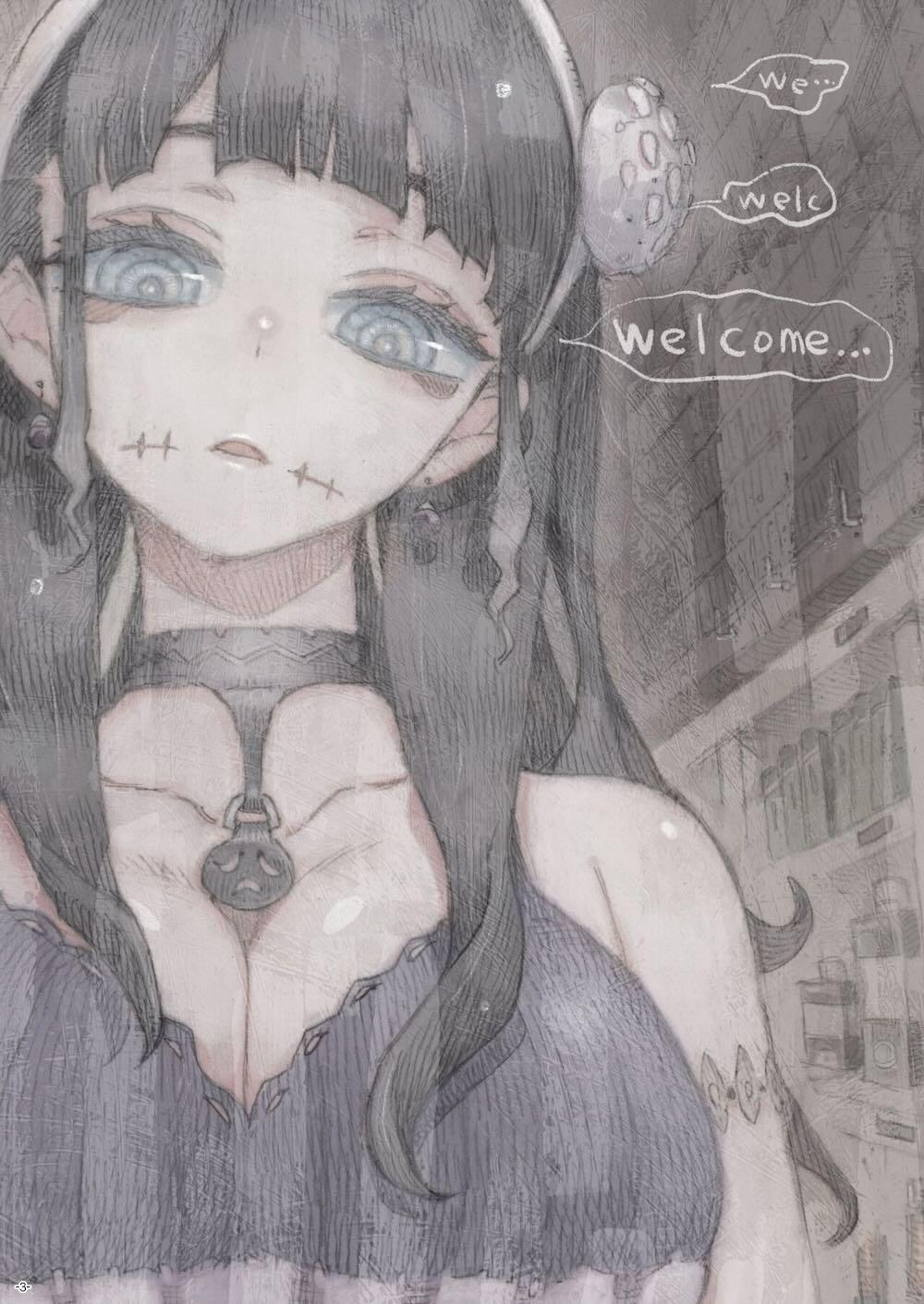 魔術師パパ活中 : 002