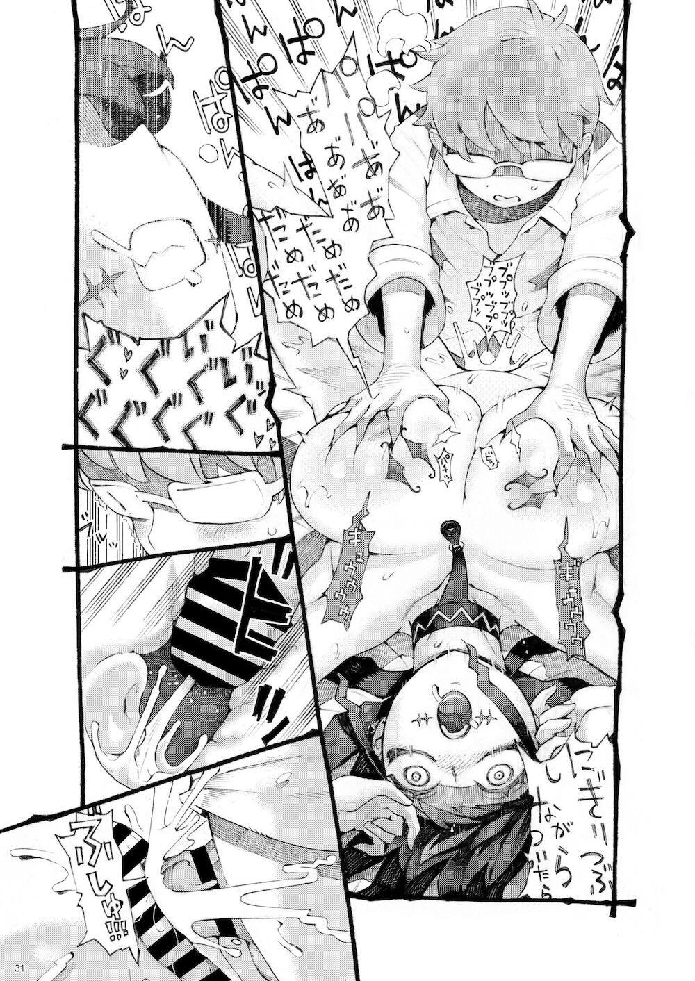 魔術師パパ活中 : 030
