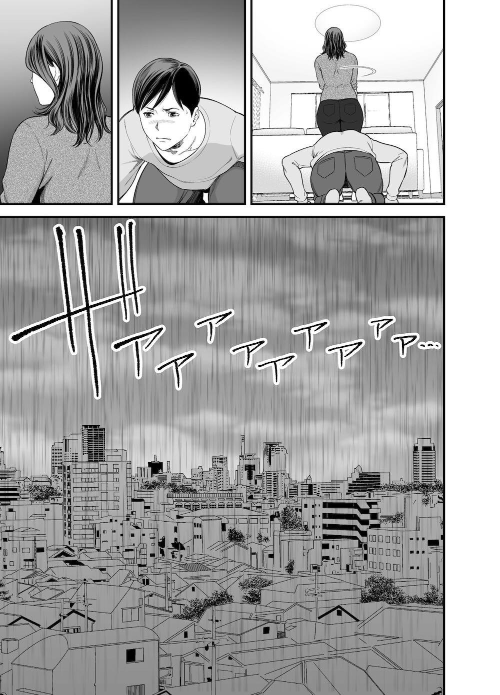 清楚妻寝取らせ… 2 : 024