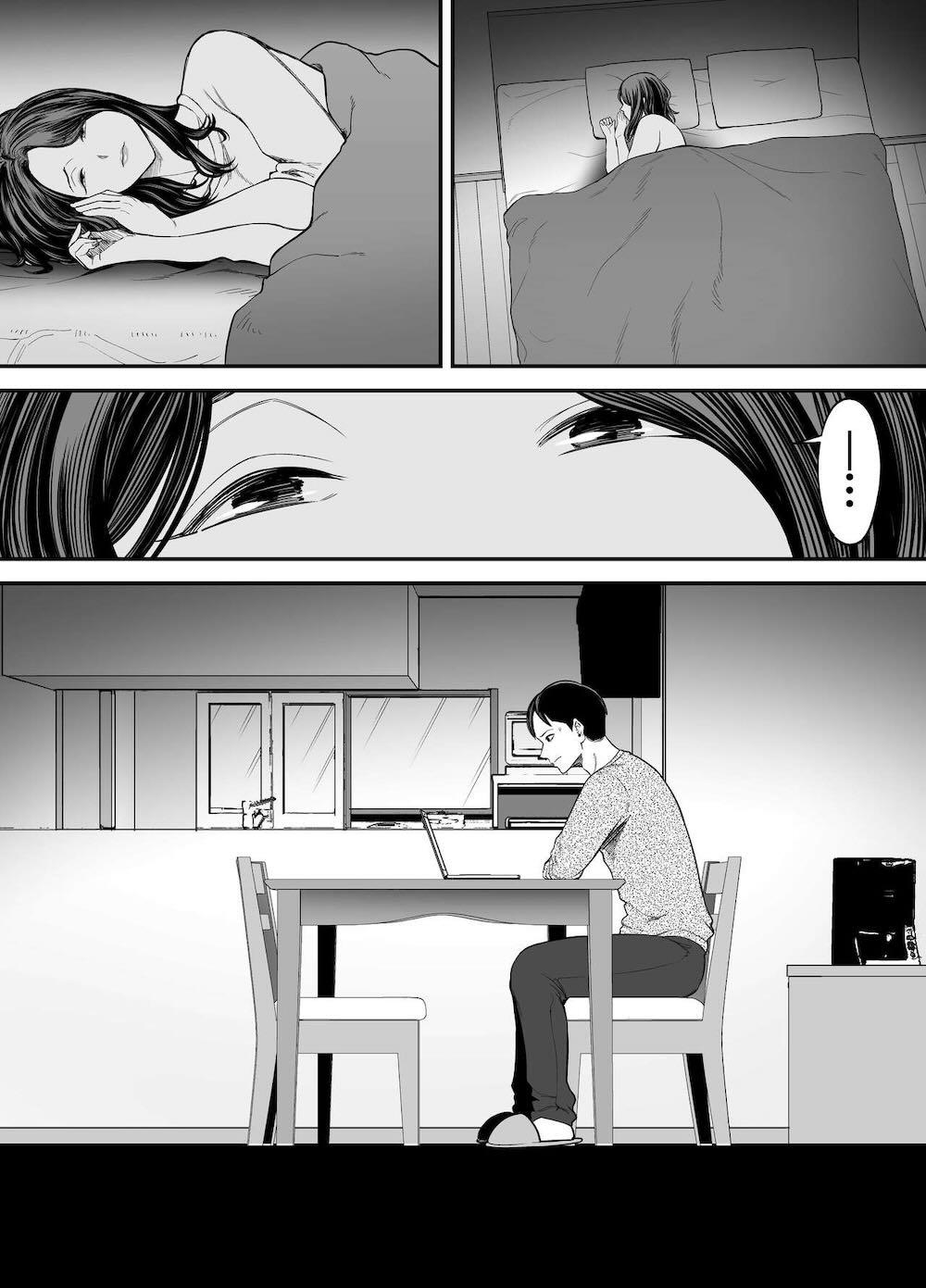 清楚妻寝取らせ… 2 : 037