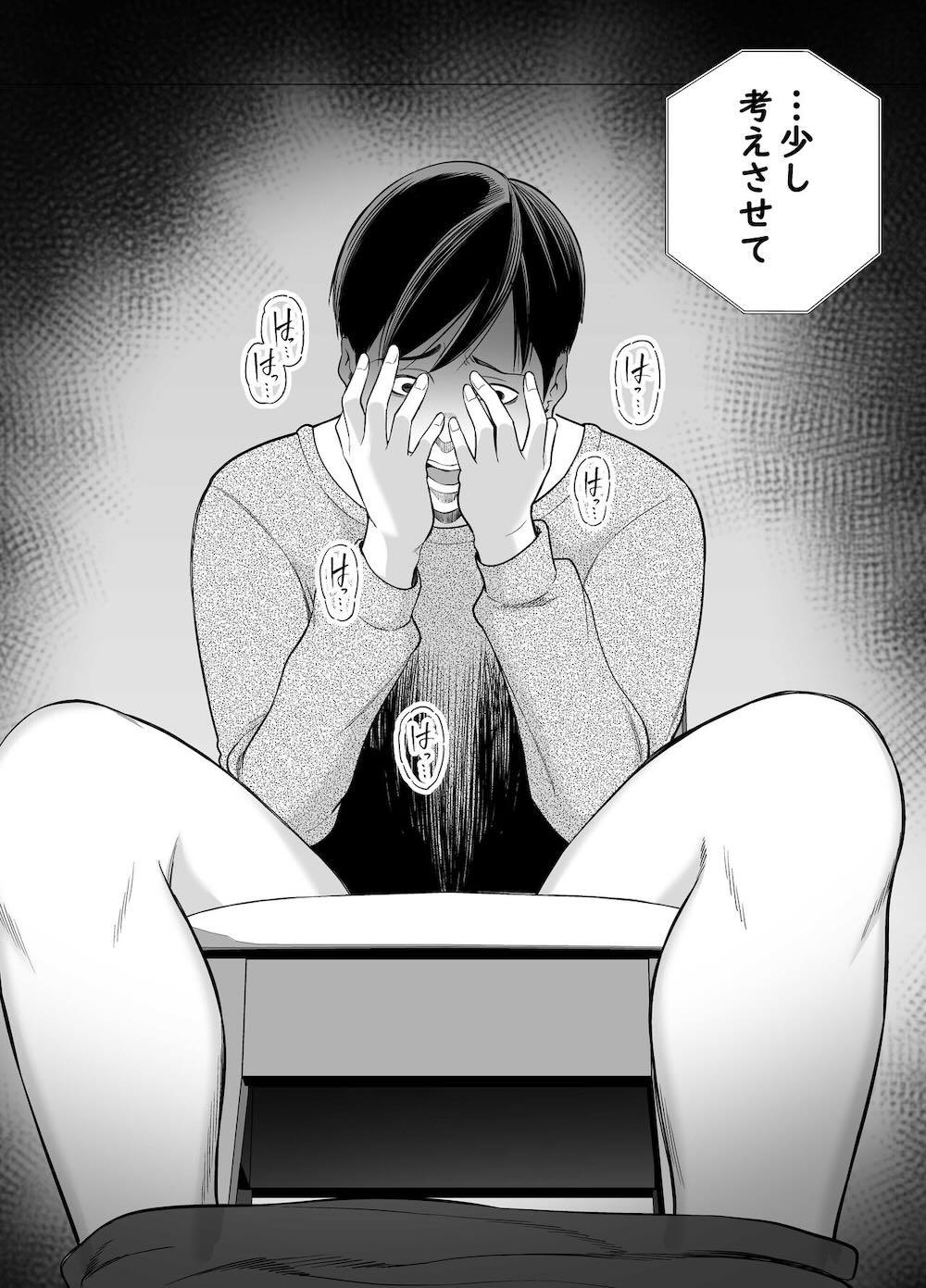 清楚妻寝取らせ… 2 : 085